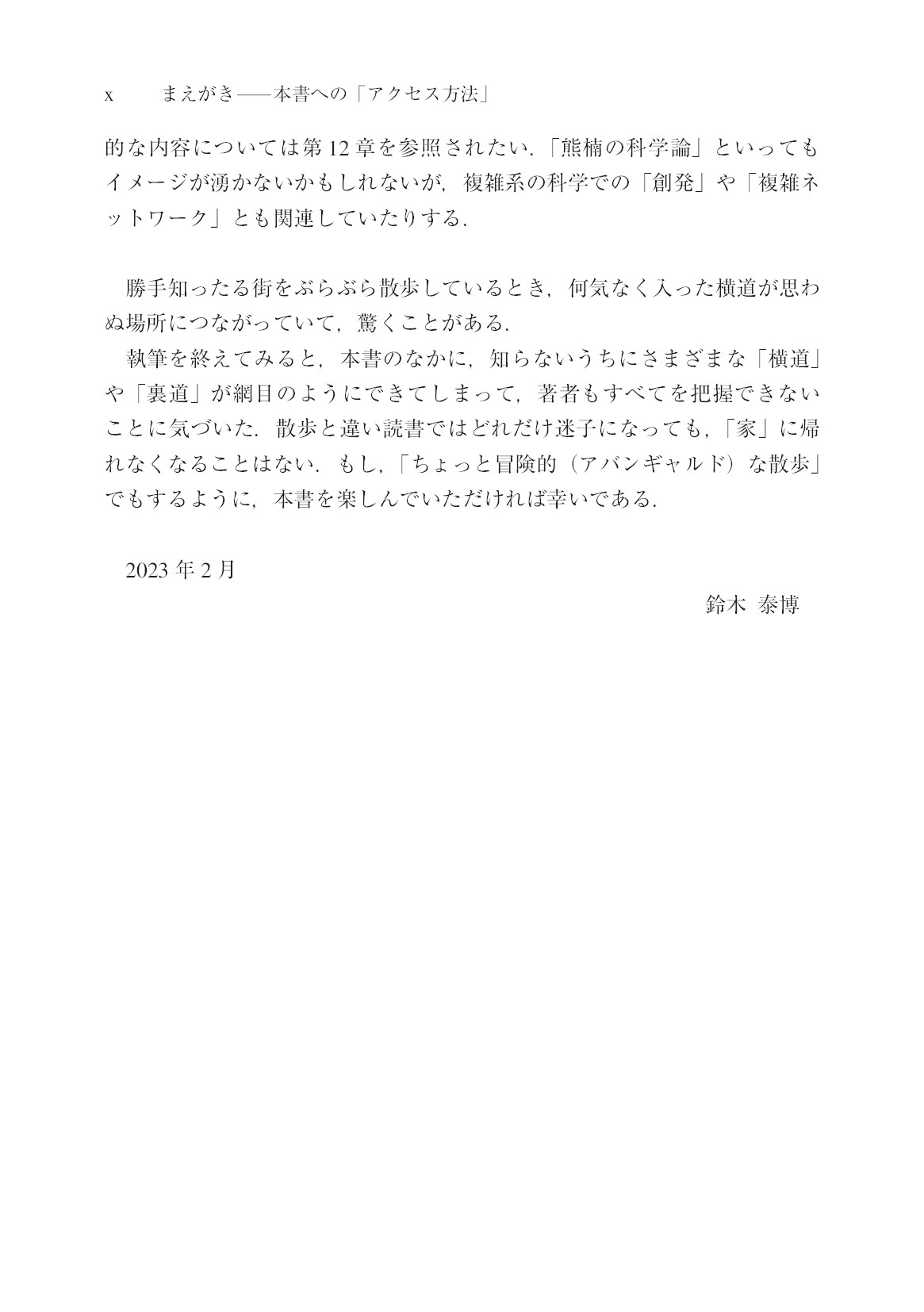 サムネイル 14
