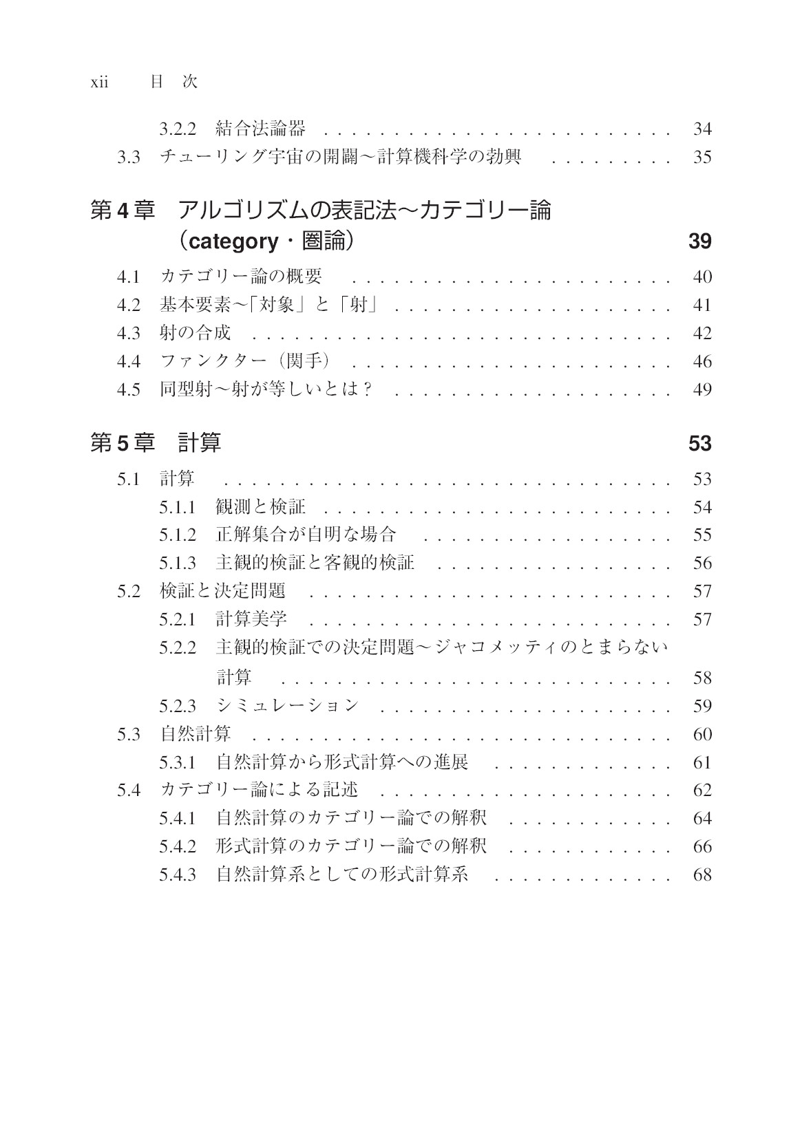 サムネイル 16