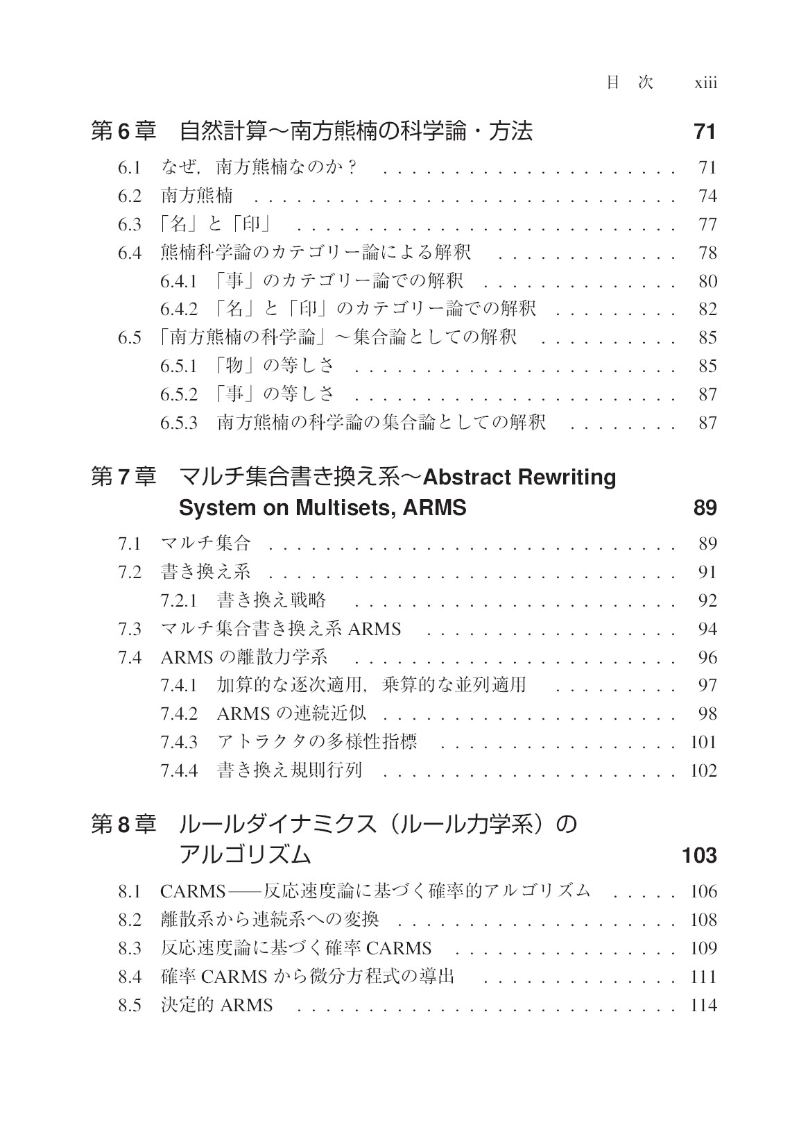サムネイル 17