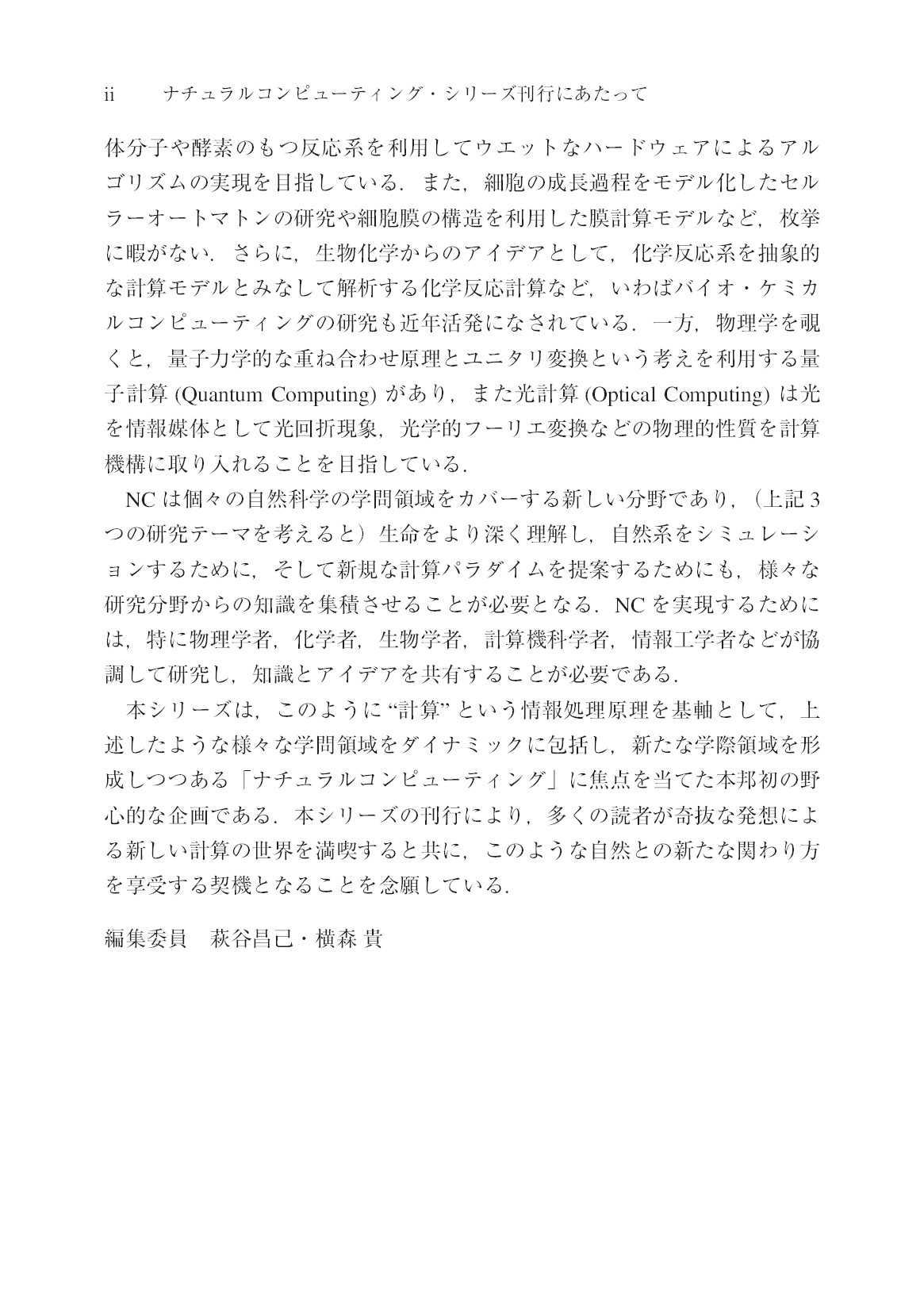 サムネイル 6
