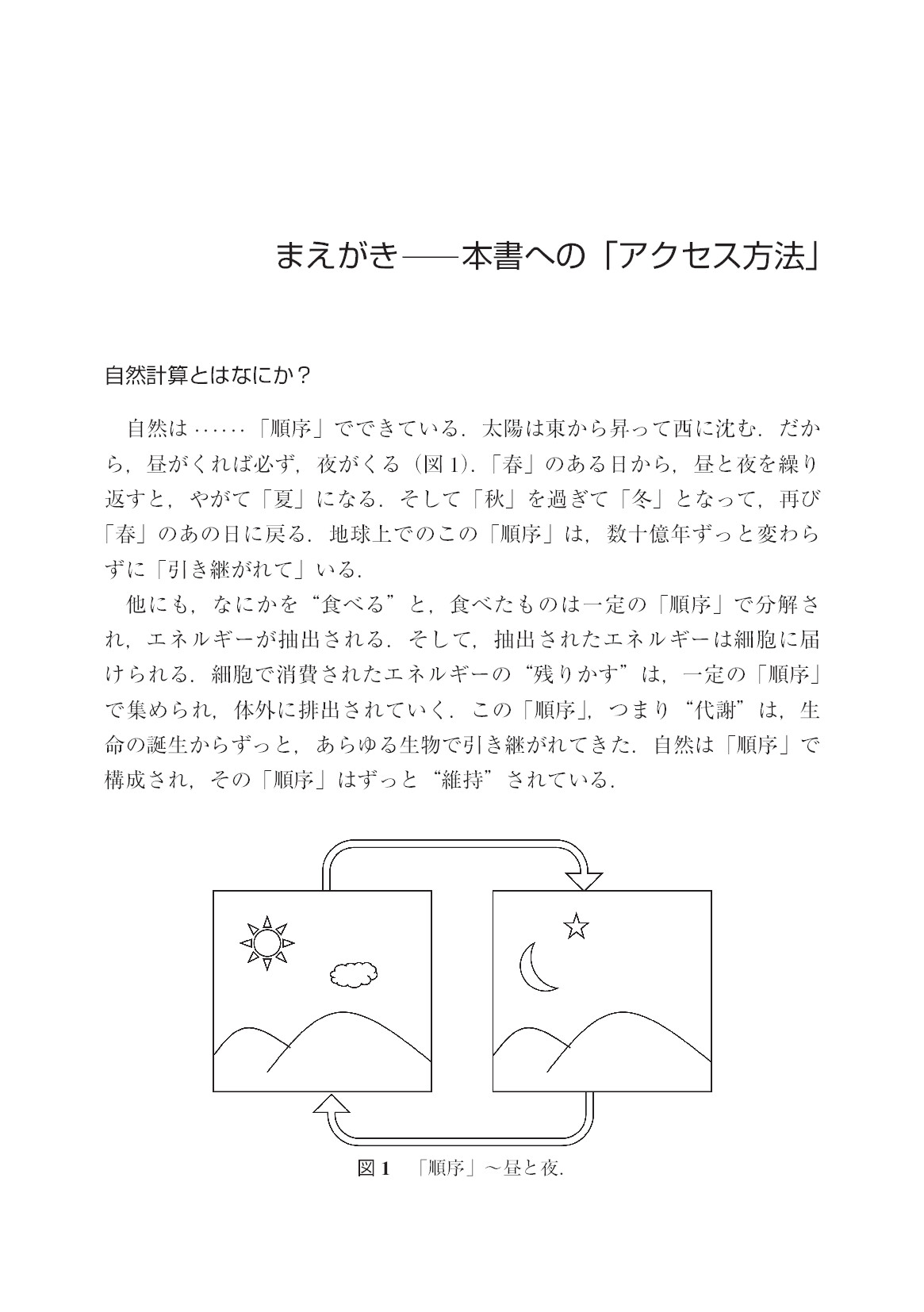 サムネイル 7