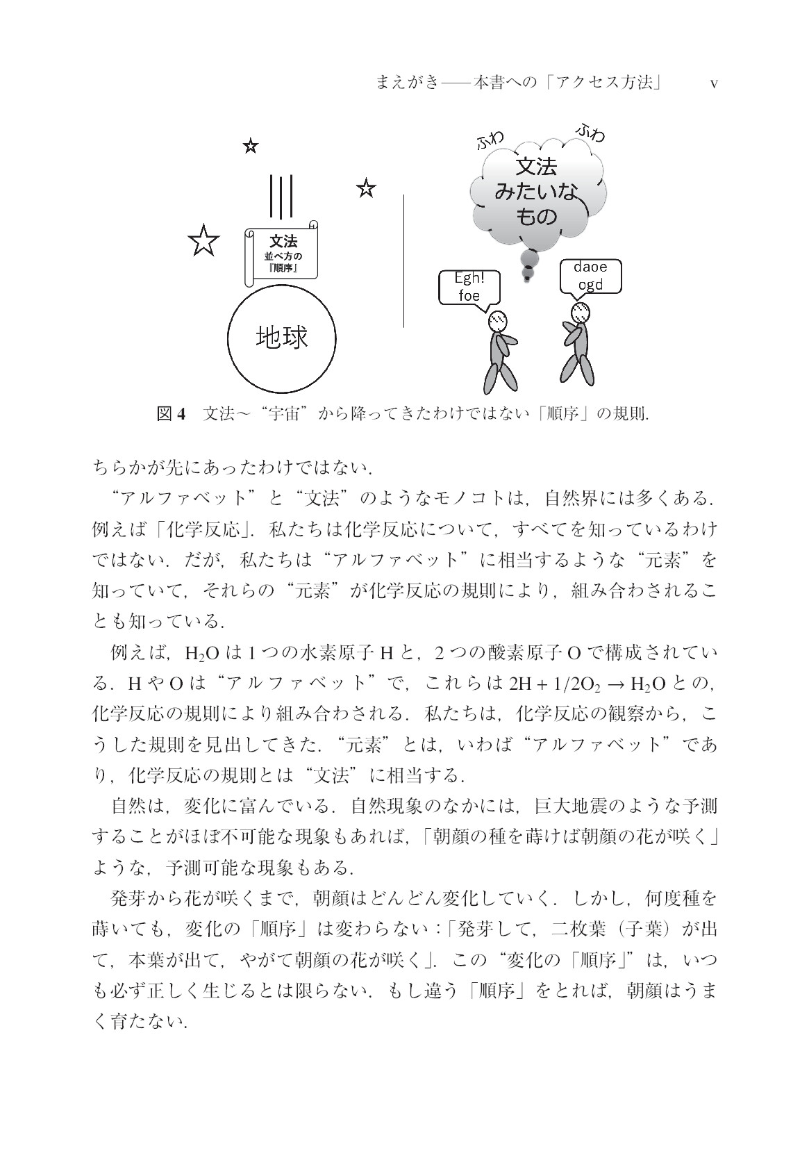 サムネイル 9