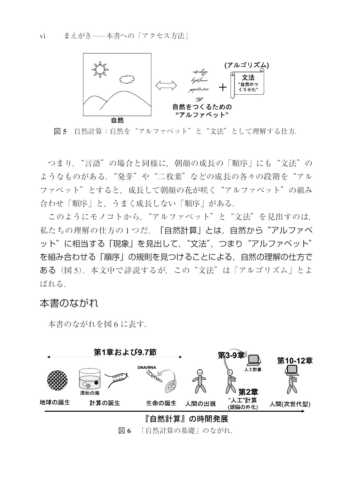 サムネイル 10