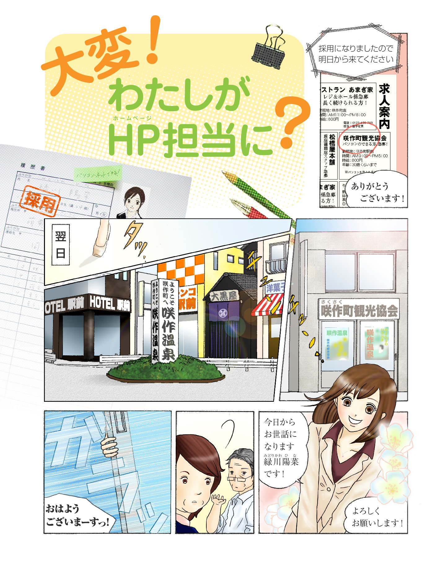 サムネイル 2