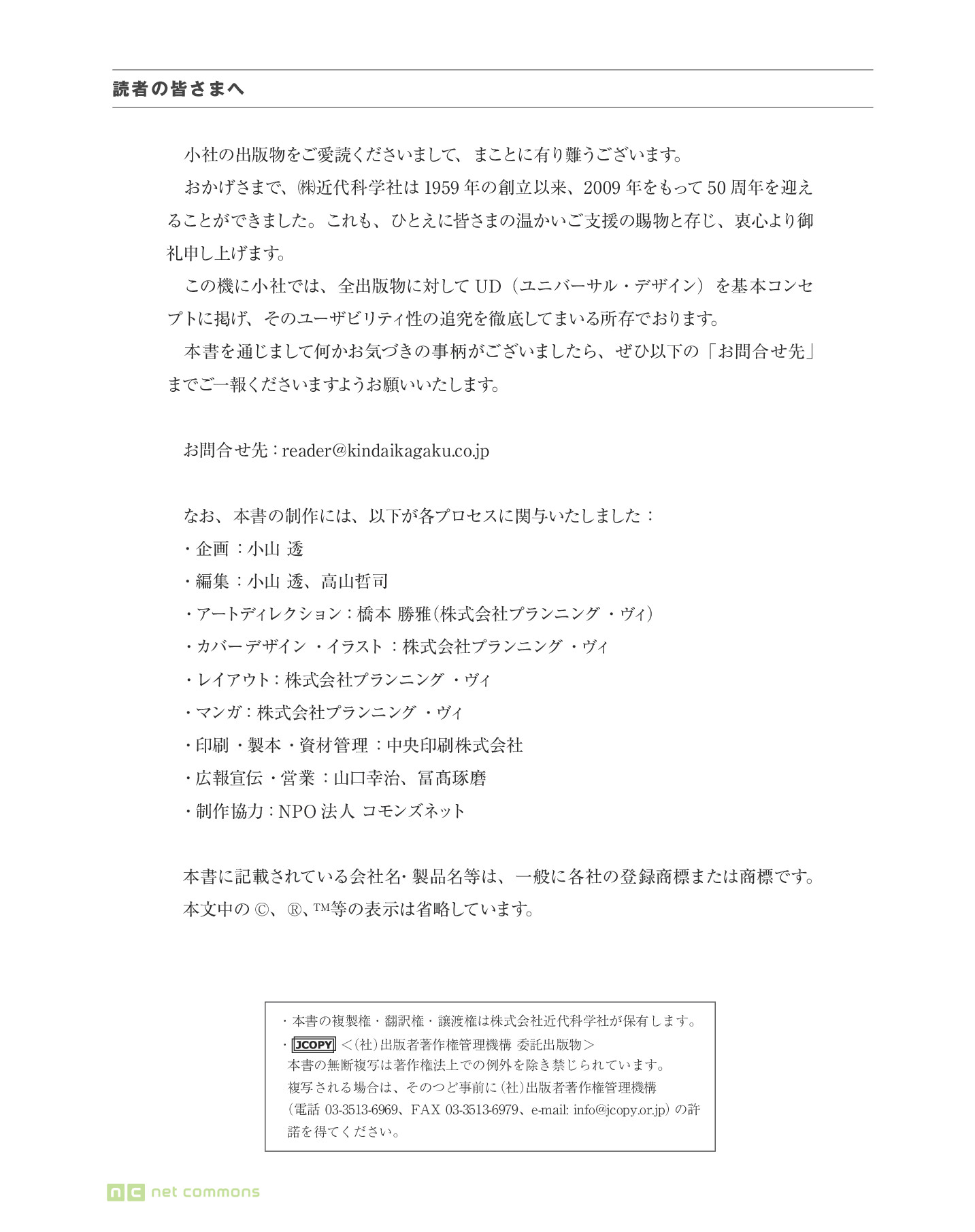 サムネイル 11