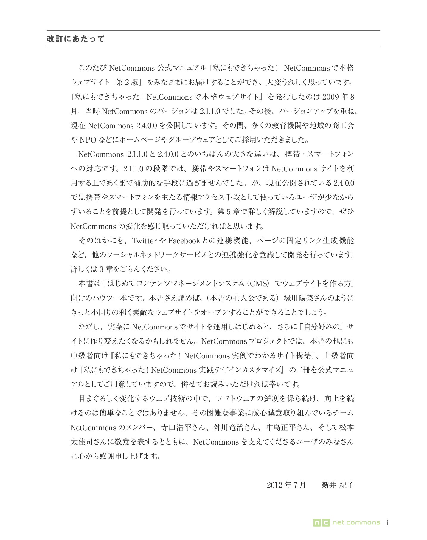 サムネイル 12