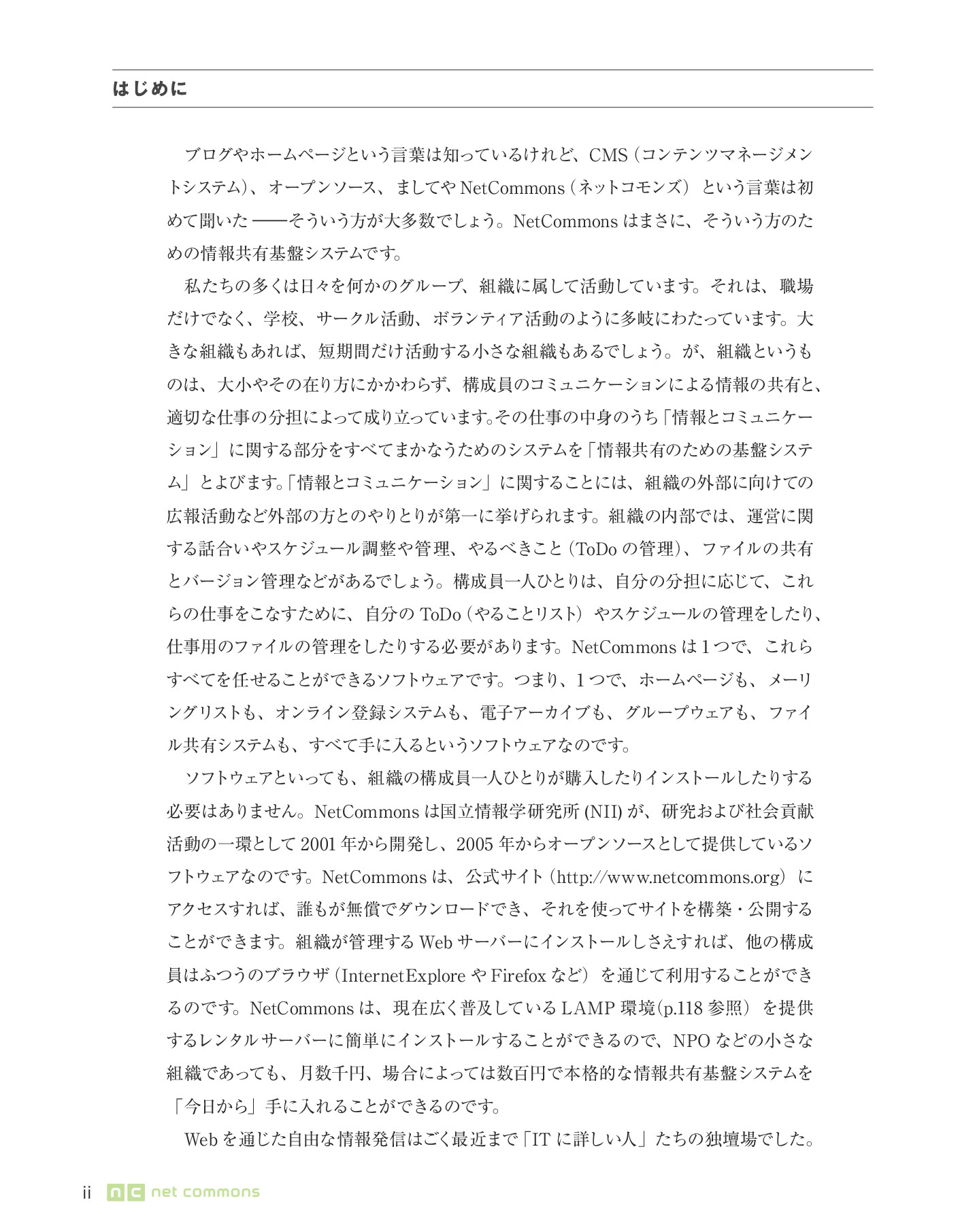 サムネイル 13