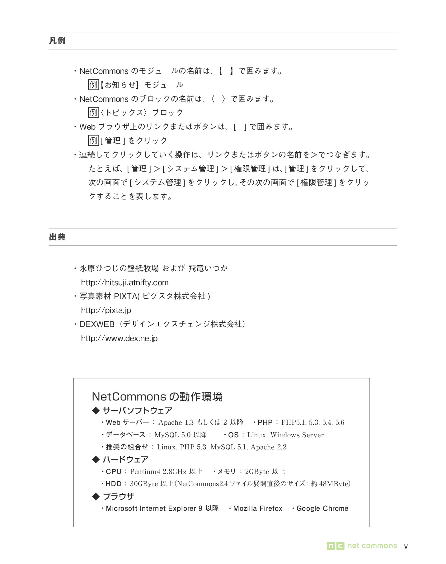 サムネイル 16