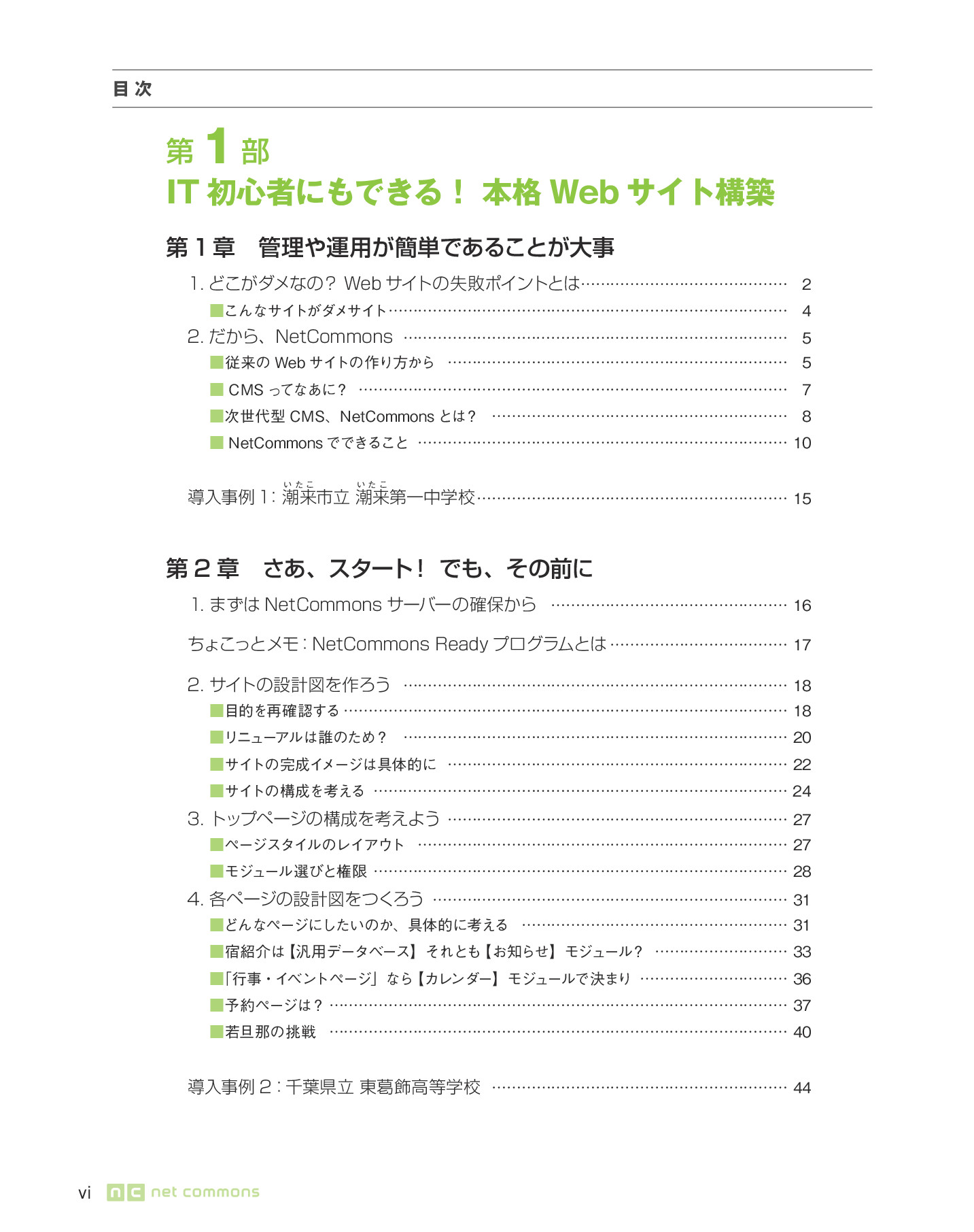 サムネイル 17
