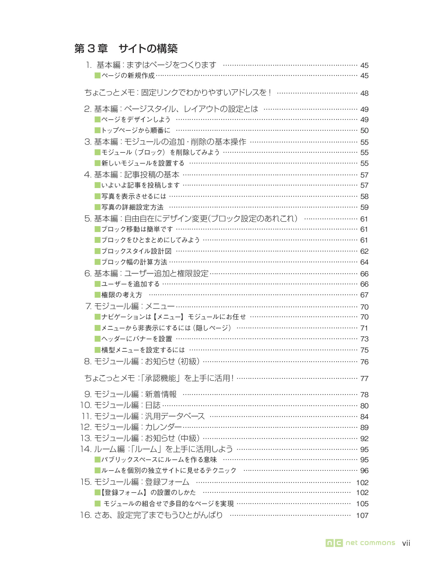 サムネイル 18
