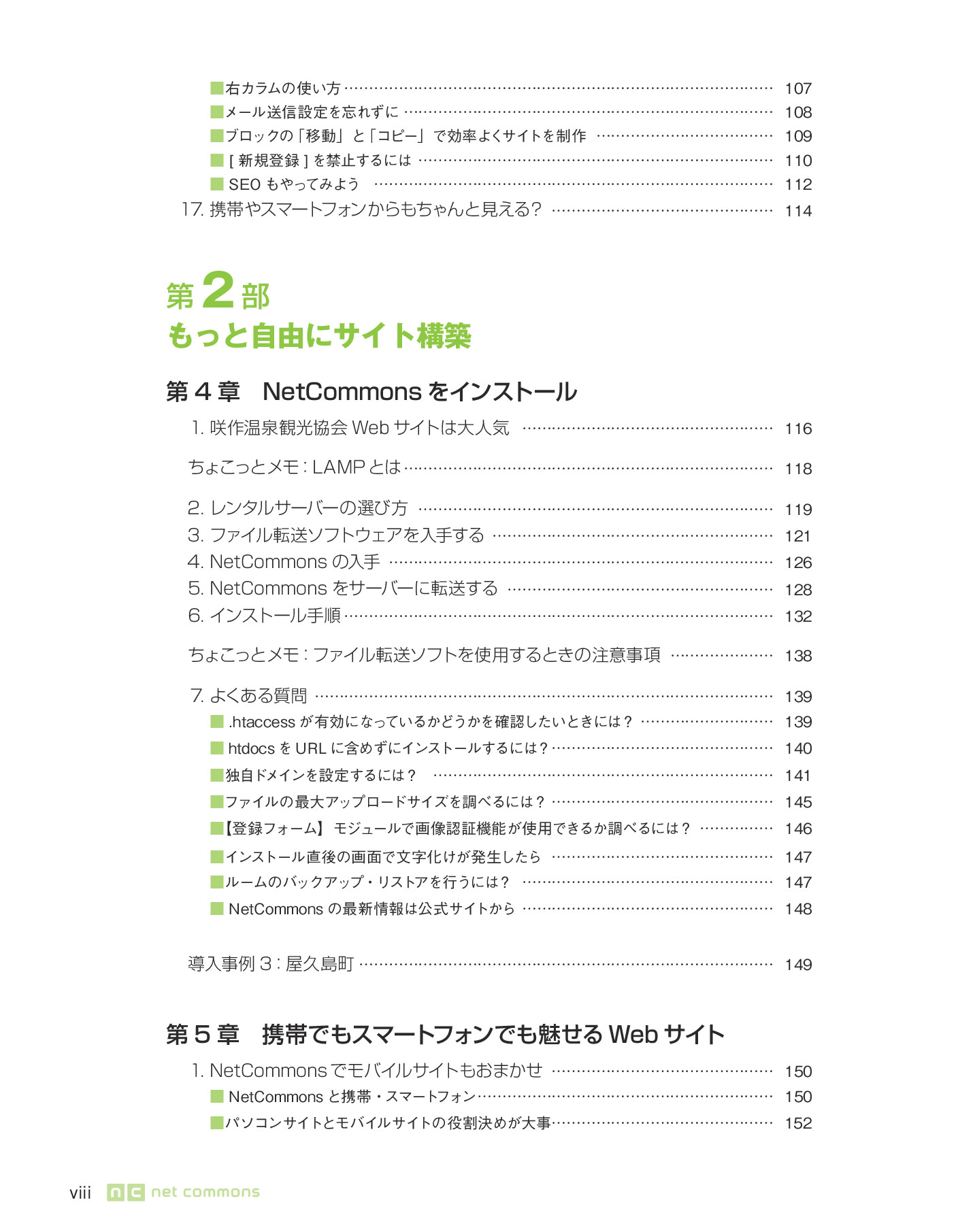 サムネイル 19