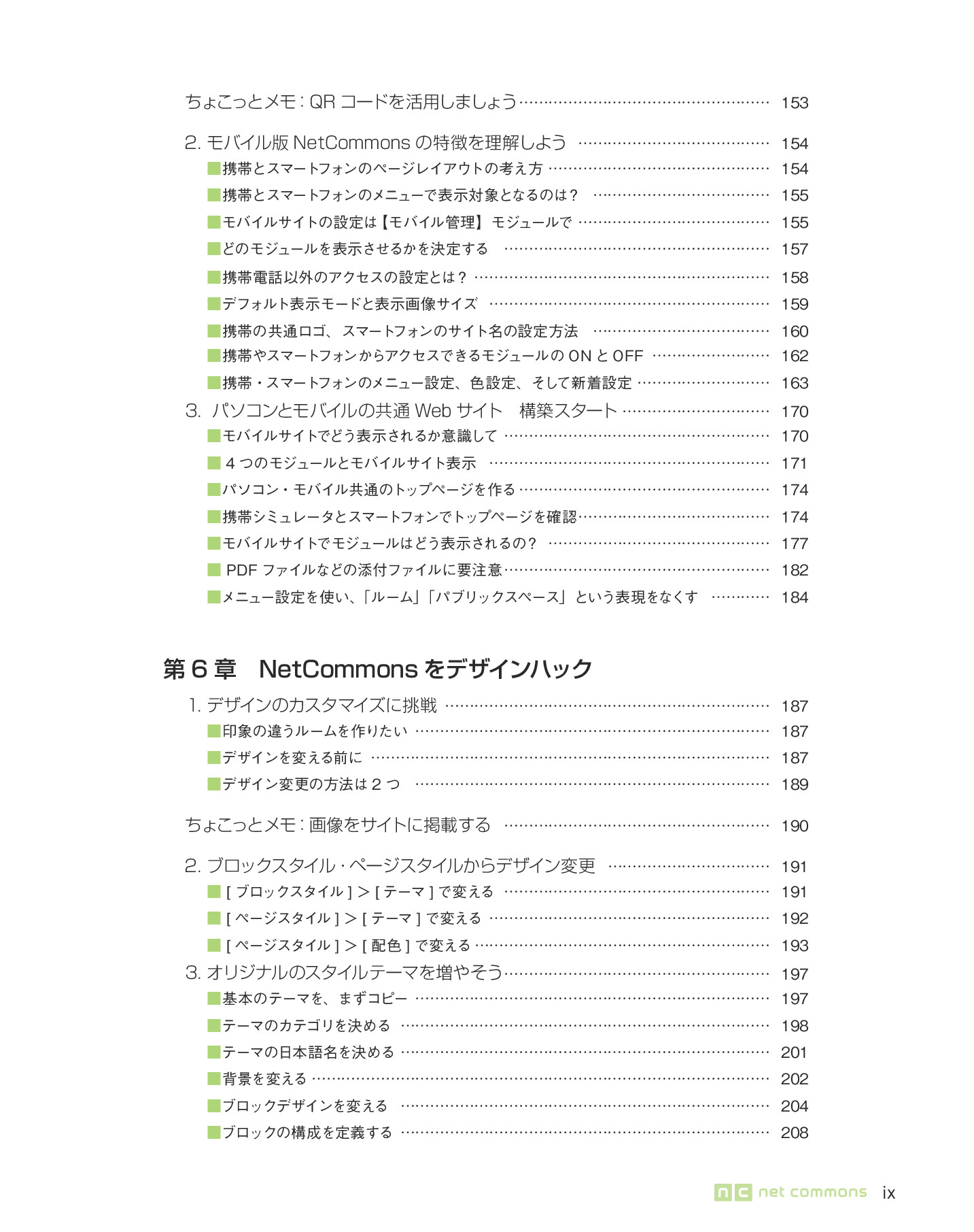 サムネイル 20