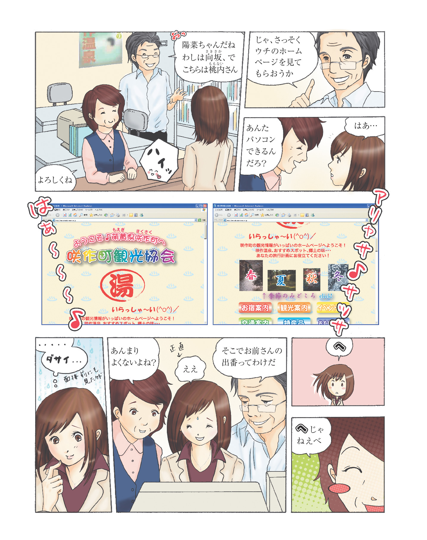 サムネイル 3