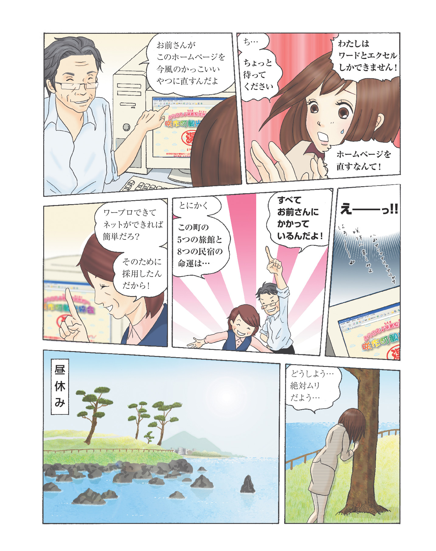 サムネイル 4