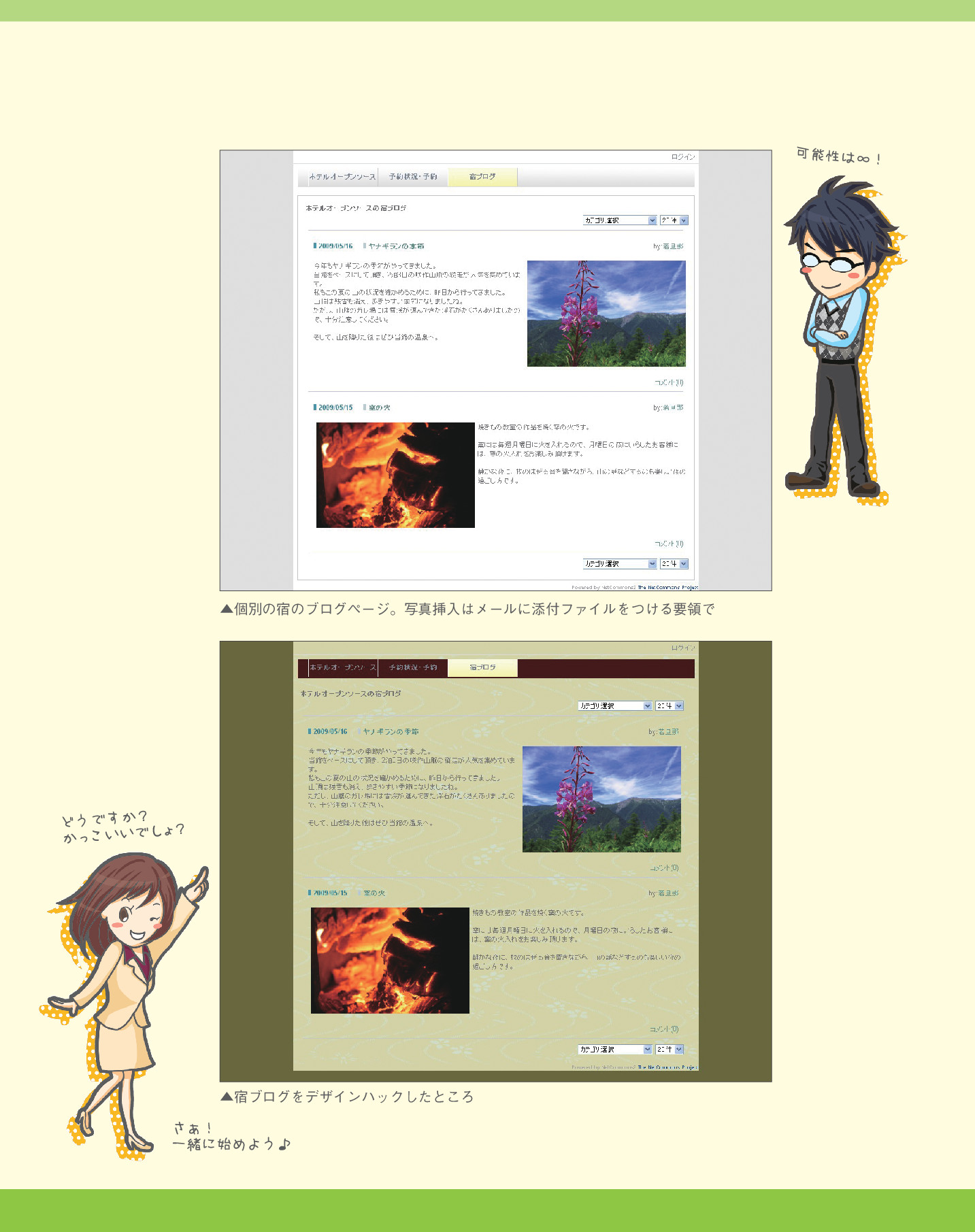 サムネイル 9