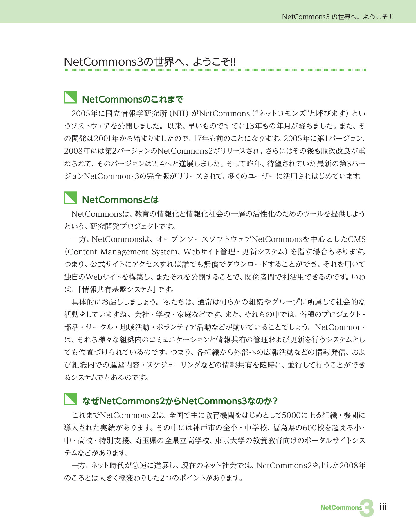 サムネイル 12