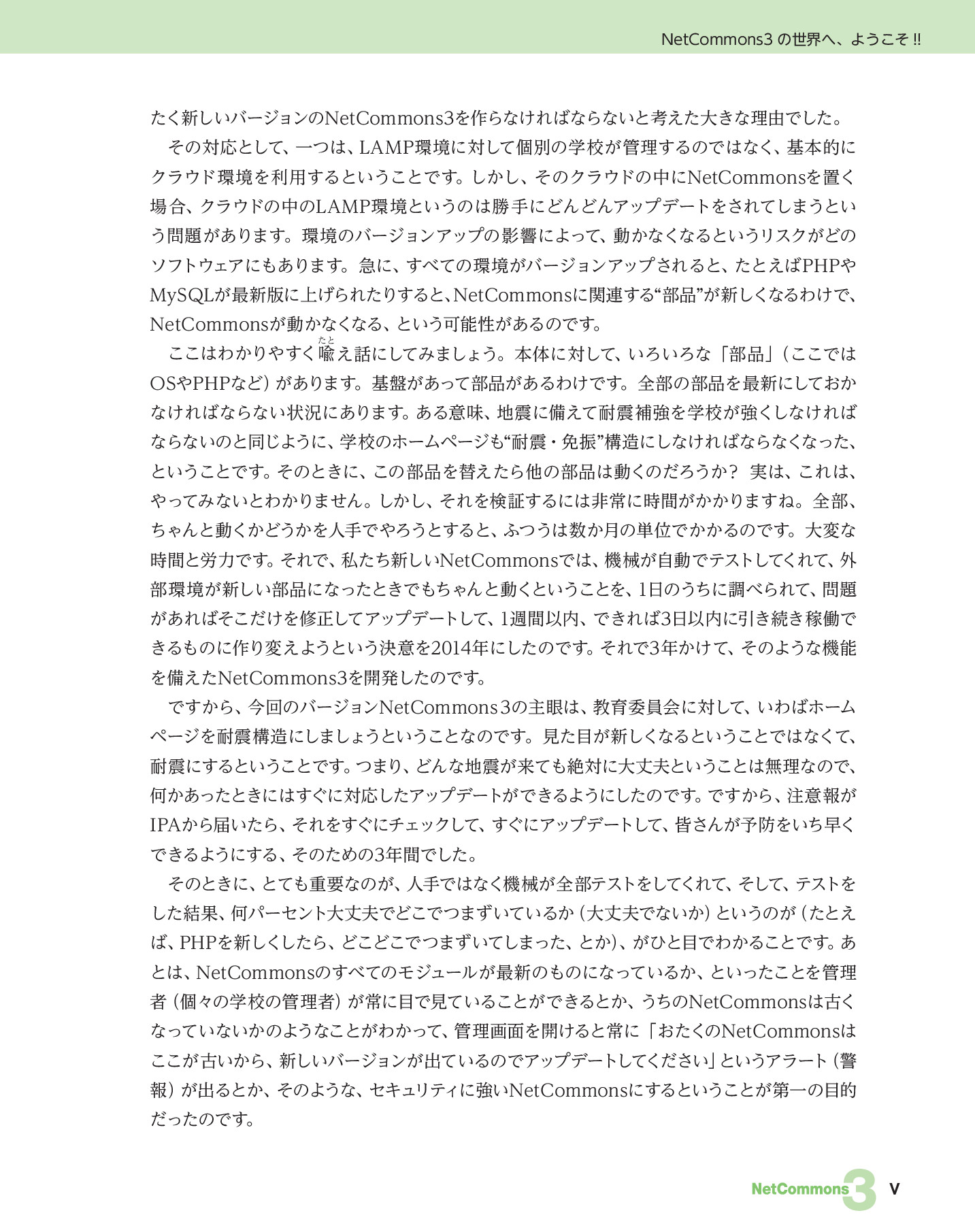 サムネイル 14