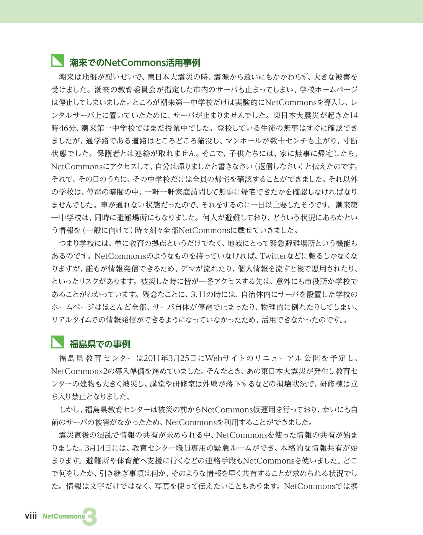 サムネイル 17