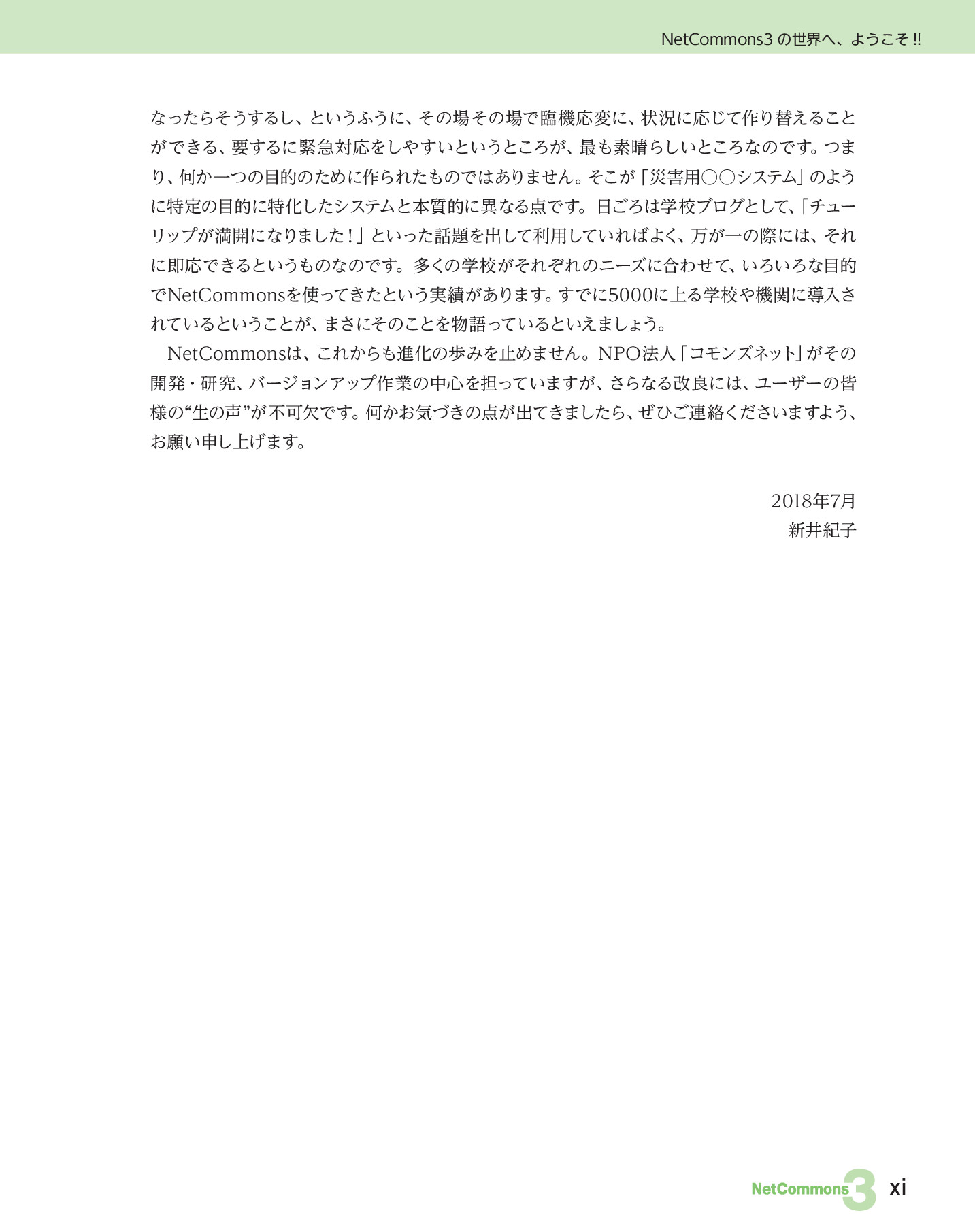 サムネイル 20