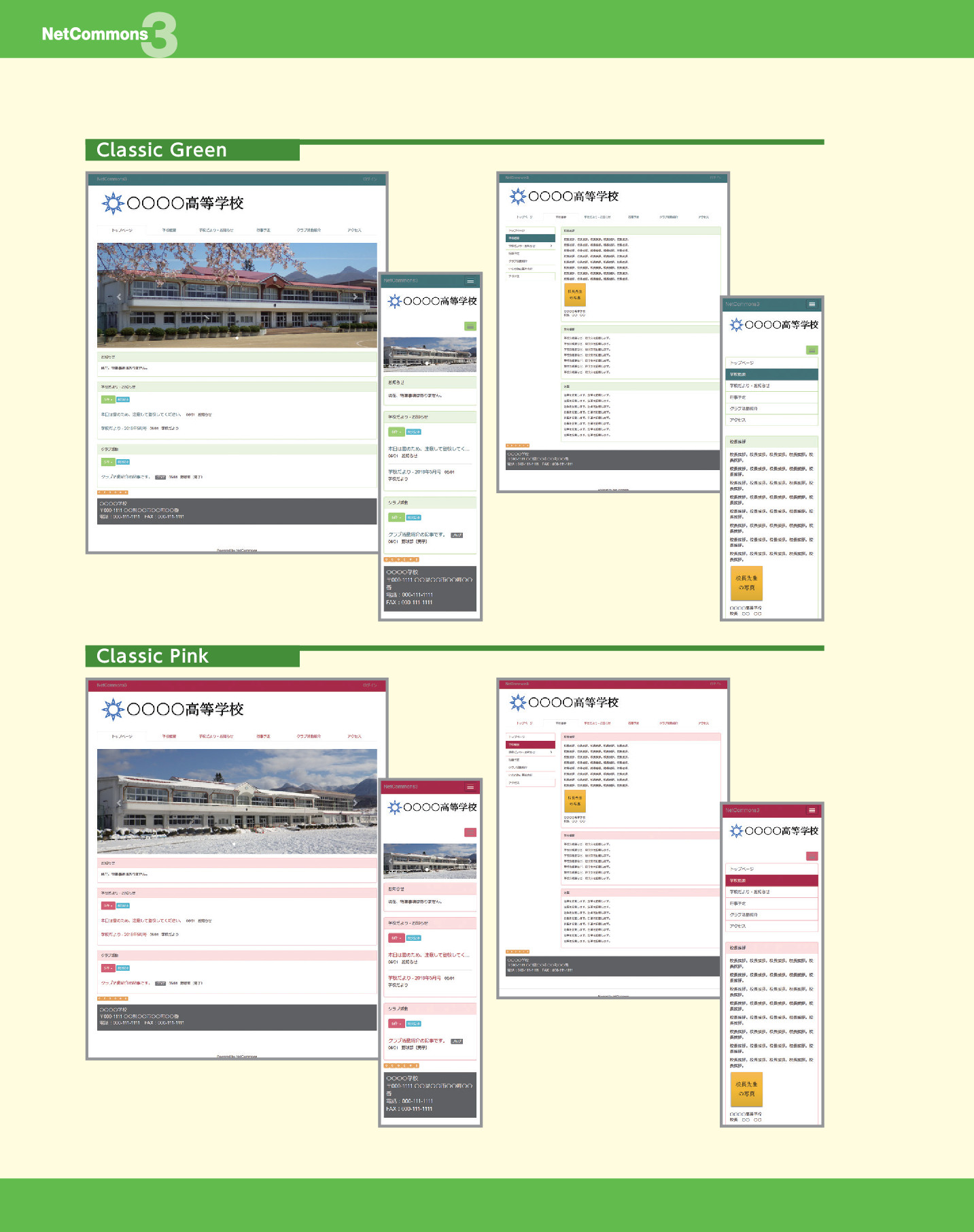 サムネイル 5