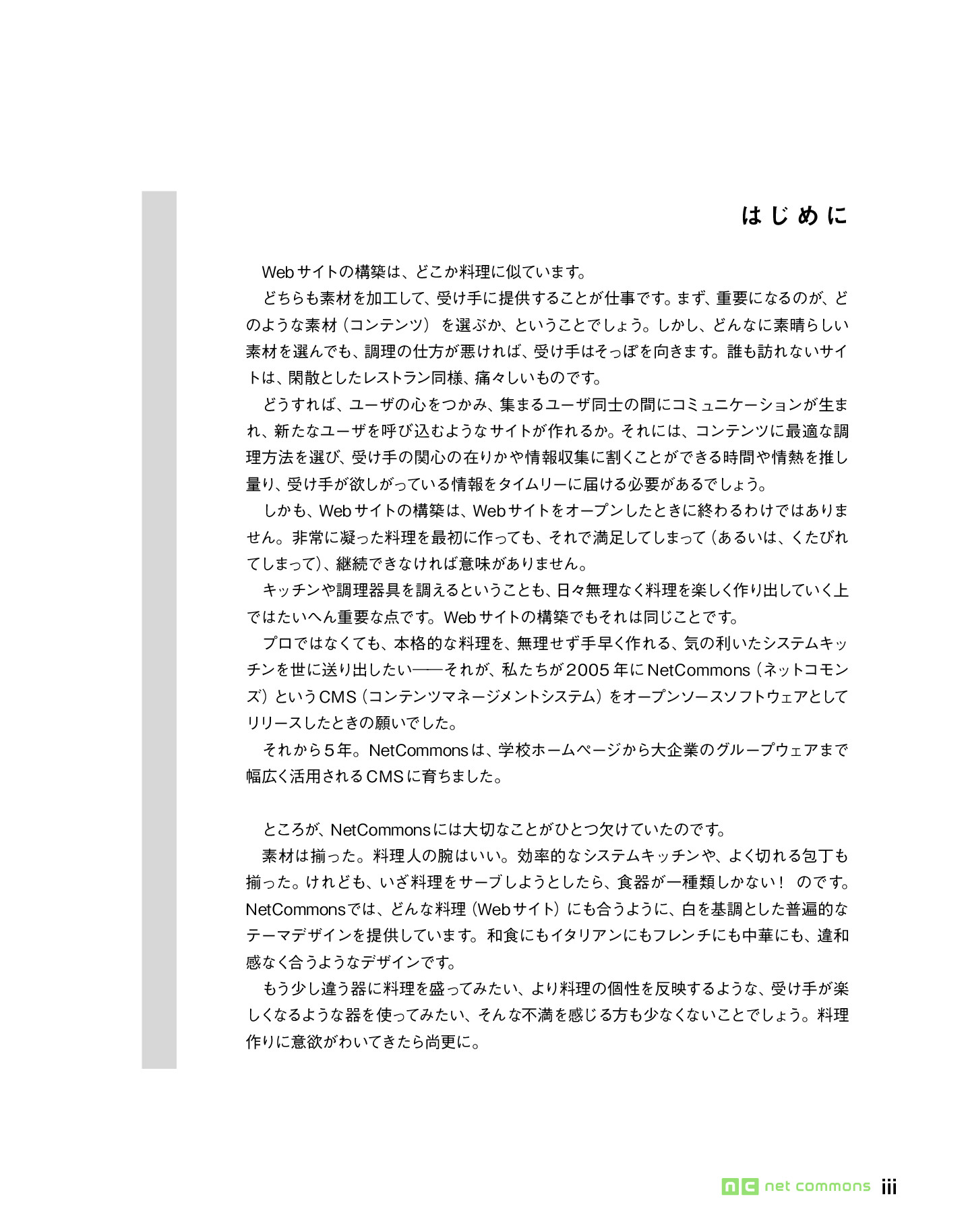 サムネイル 12