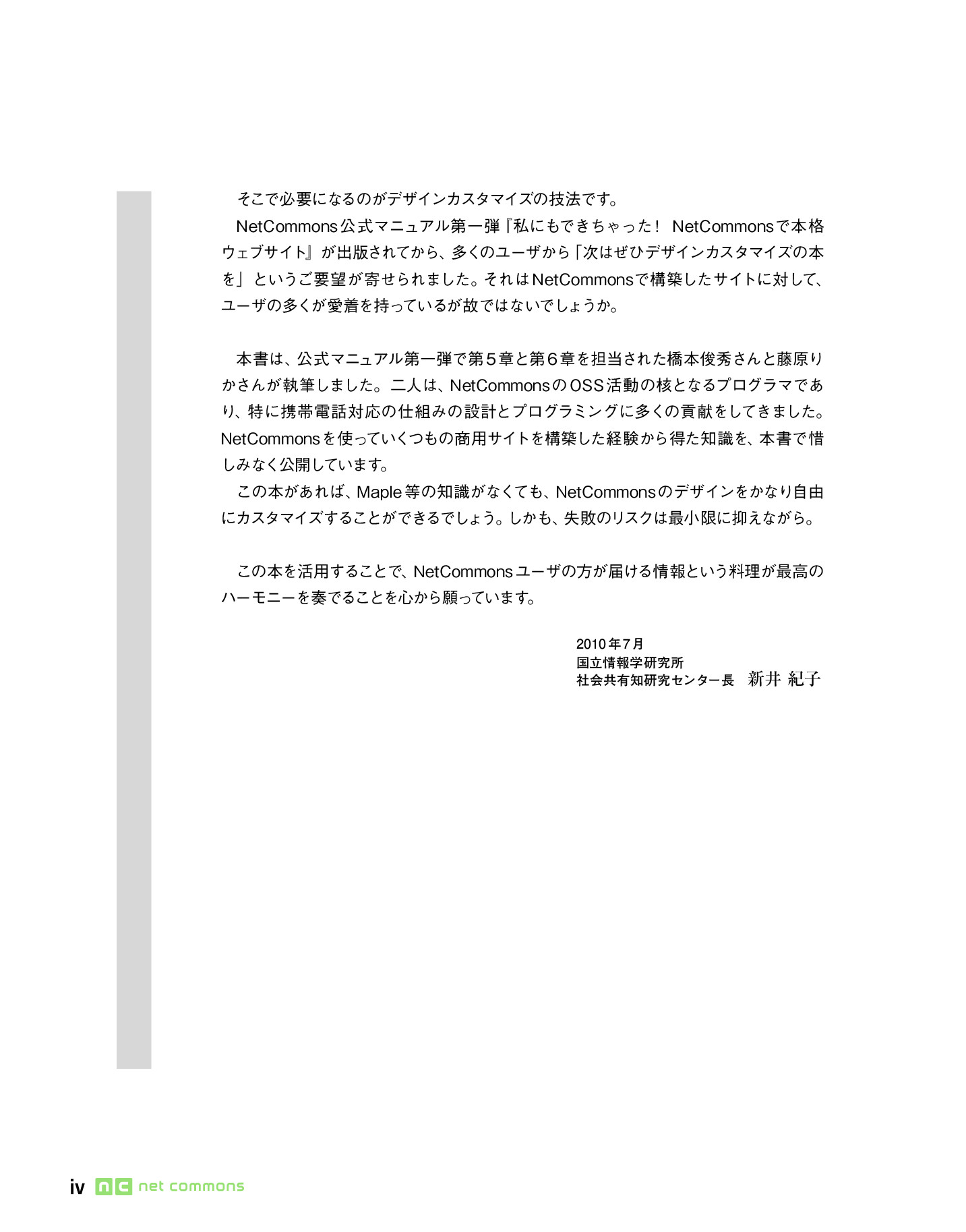 サムネイル 13
