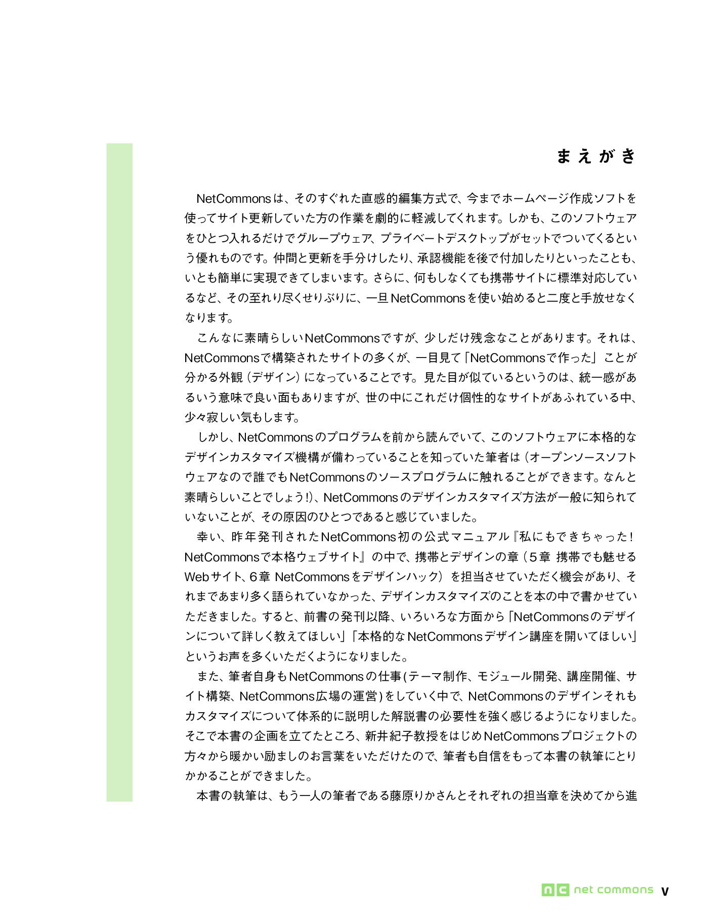 サムネイル 14