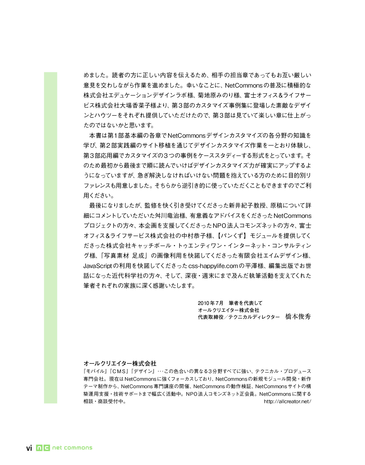 サムネイル 15