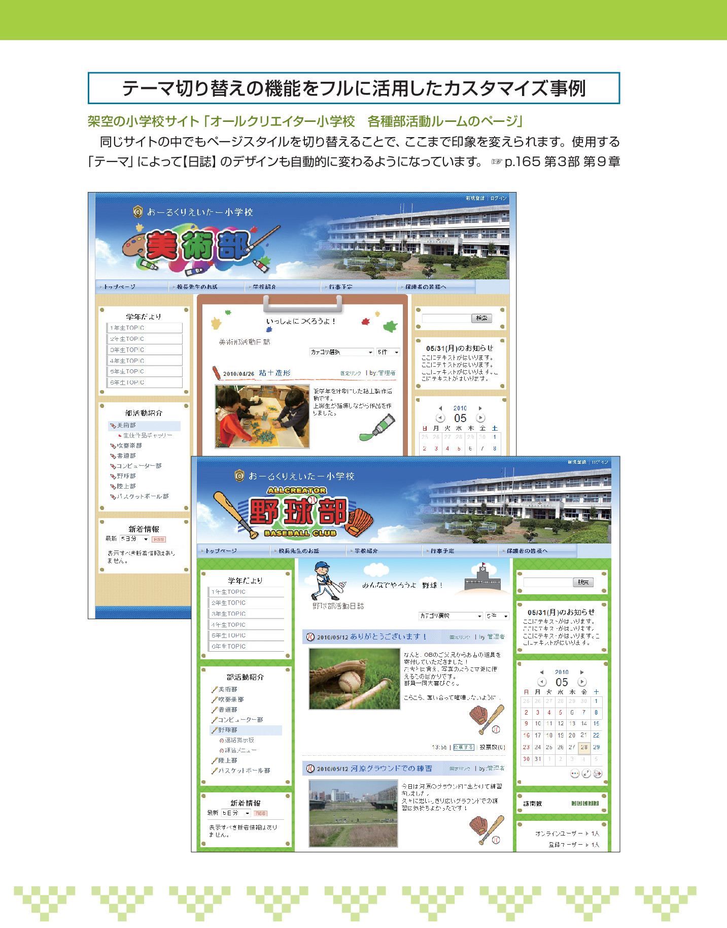サムネイル 5