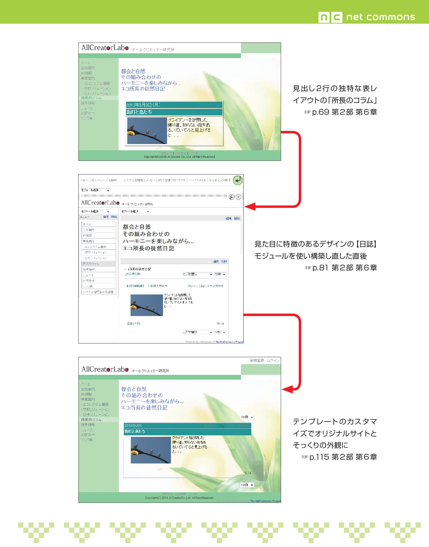 サムネイル 8