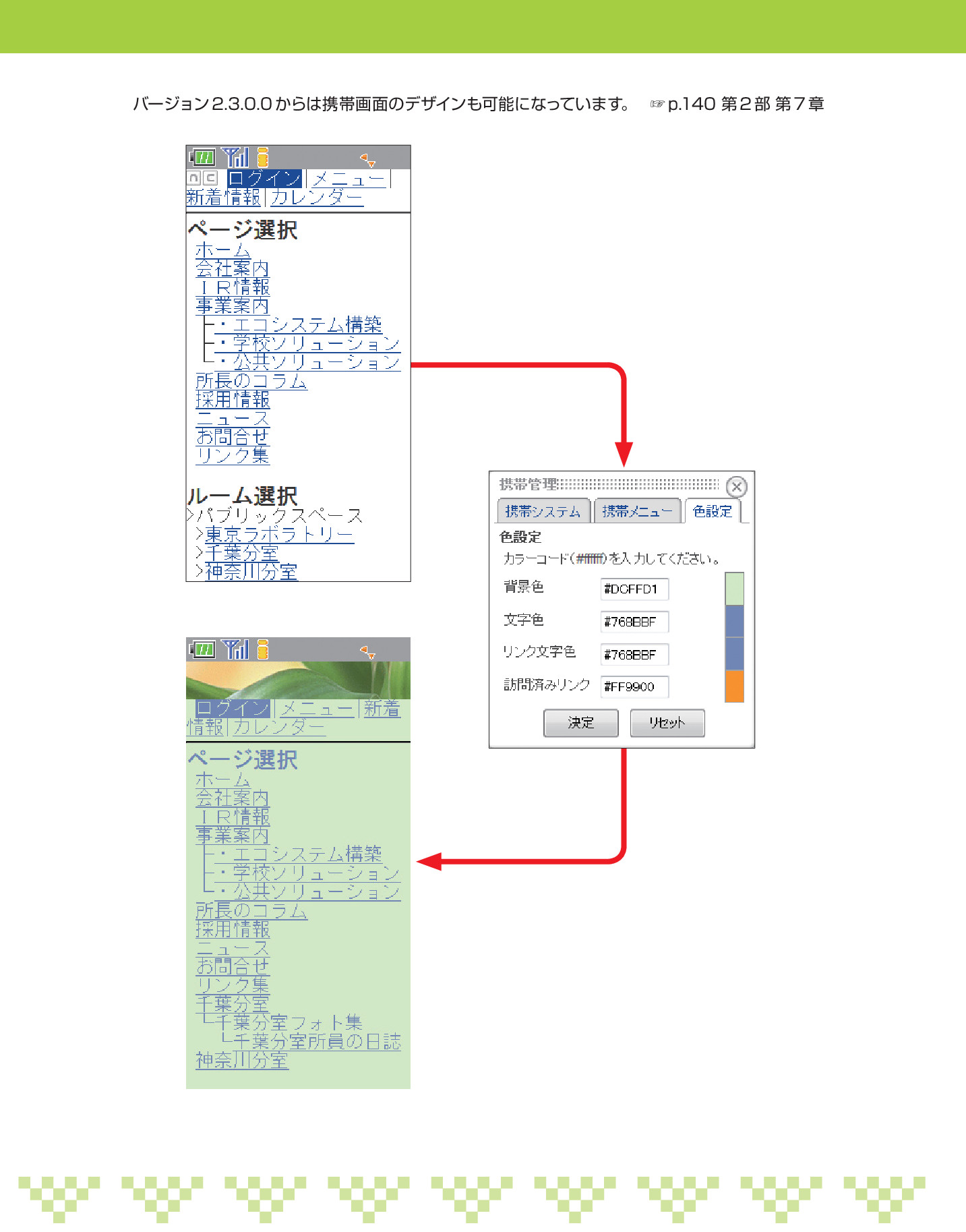 サムネイル 9