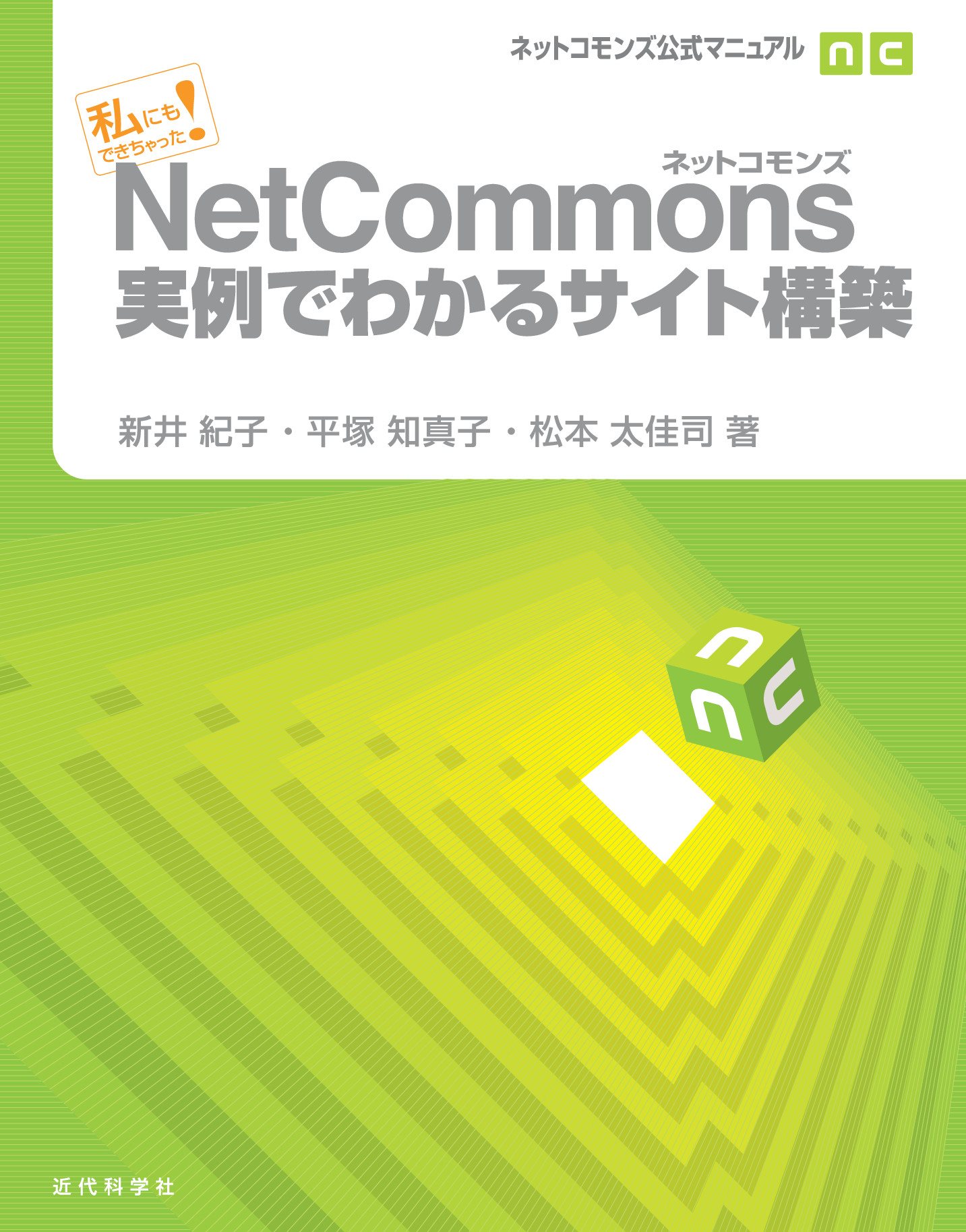 スライド画像