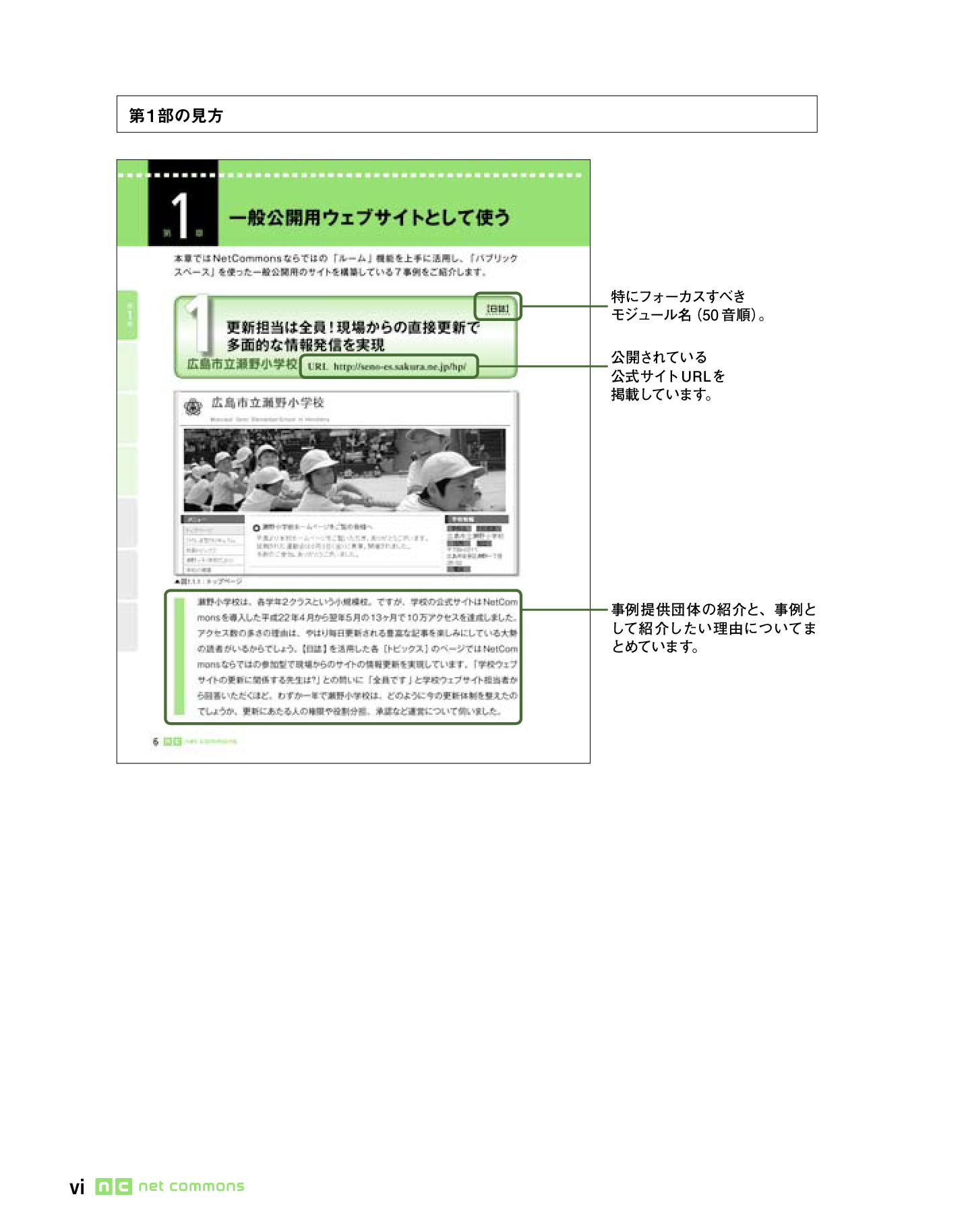 サムネイル 13
