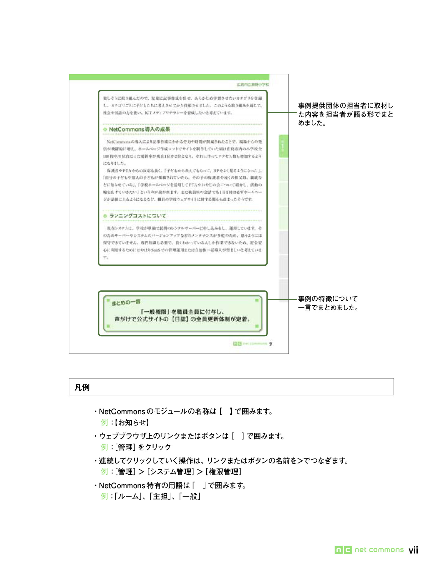 サムネイル 14