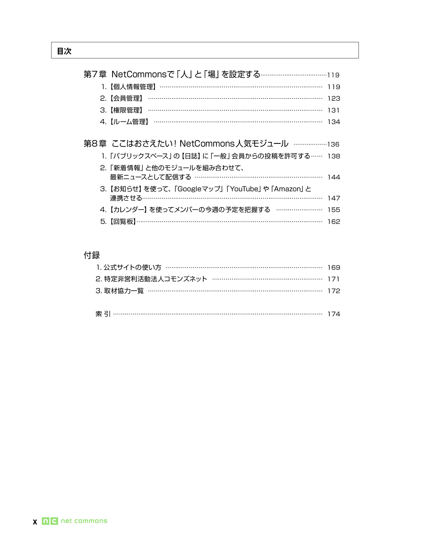 サムネイル 17