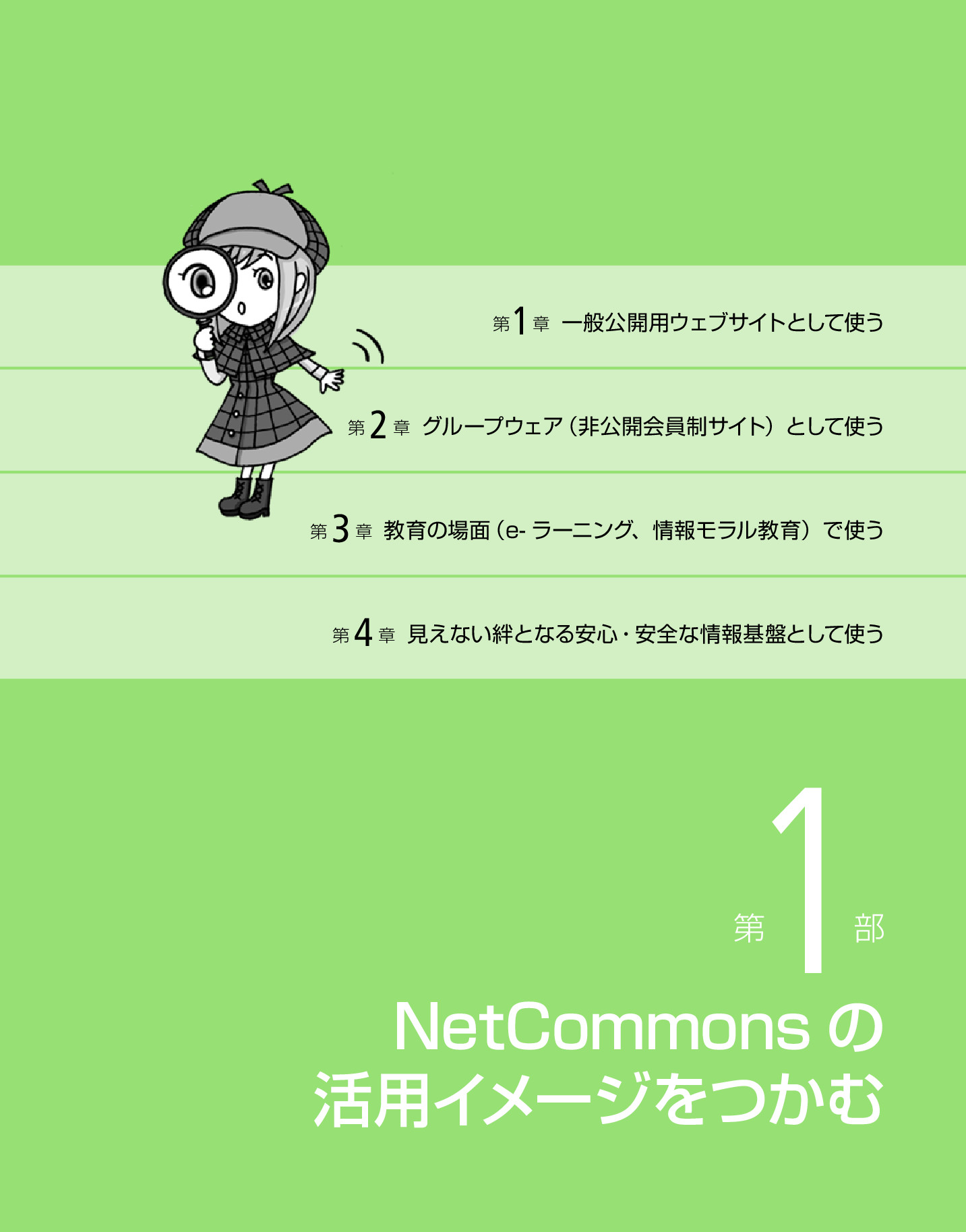 サムネイル 18