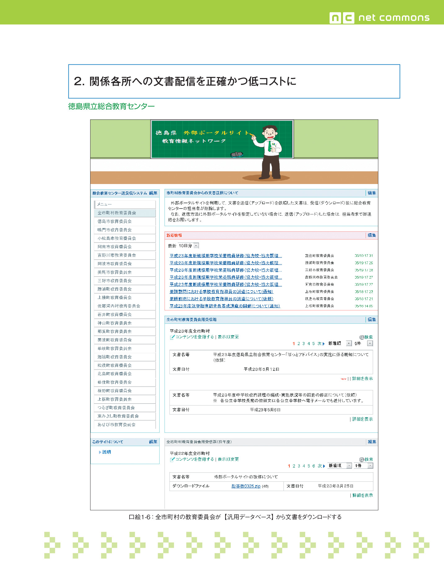 サムネイル 4