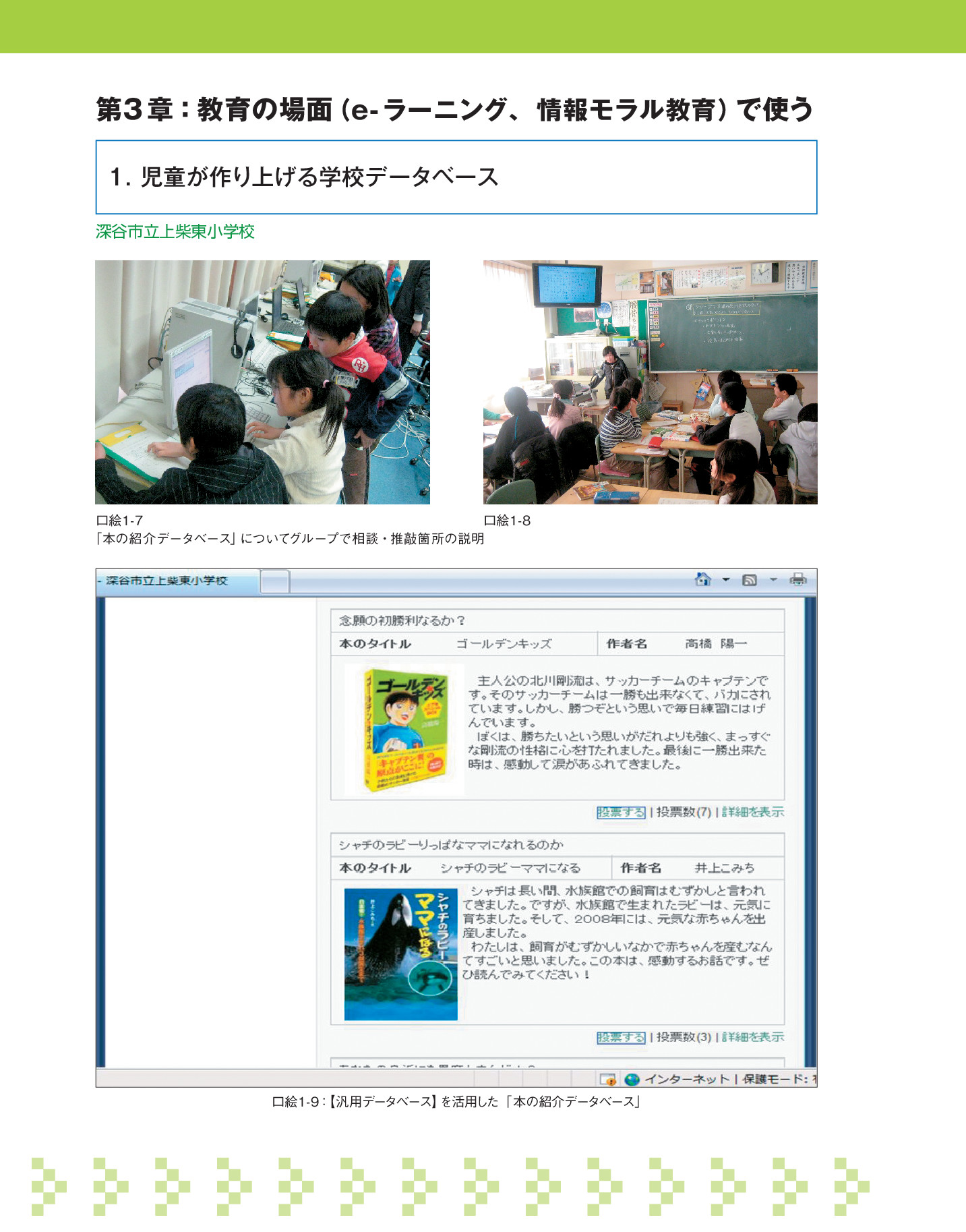 サムネイル 5