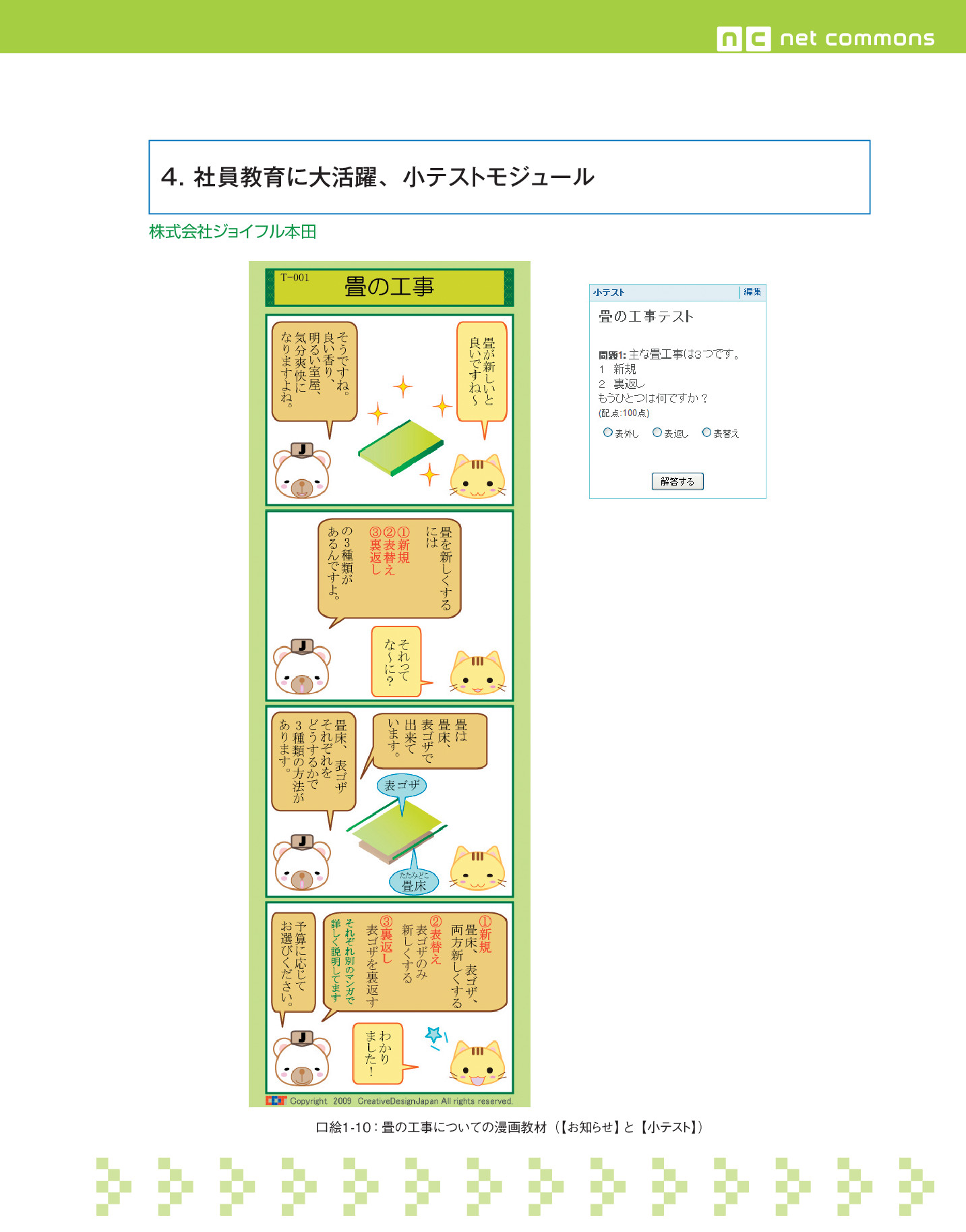 サムネイル 6
