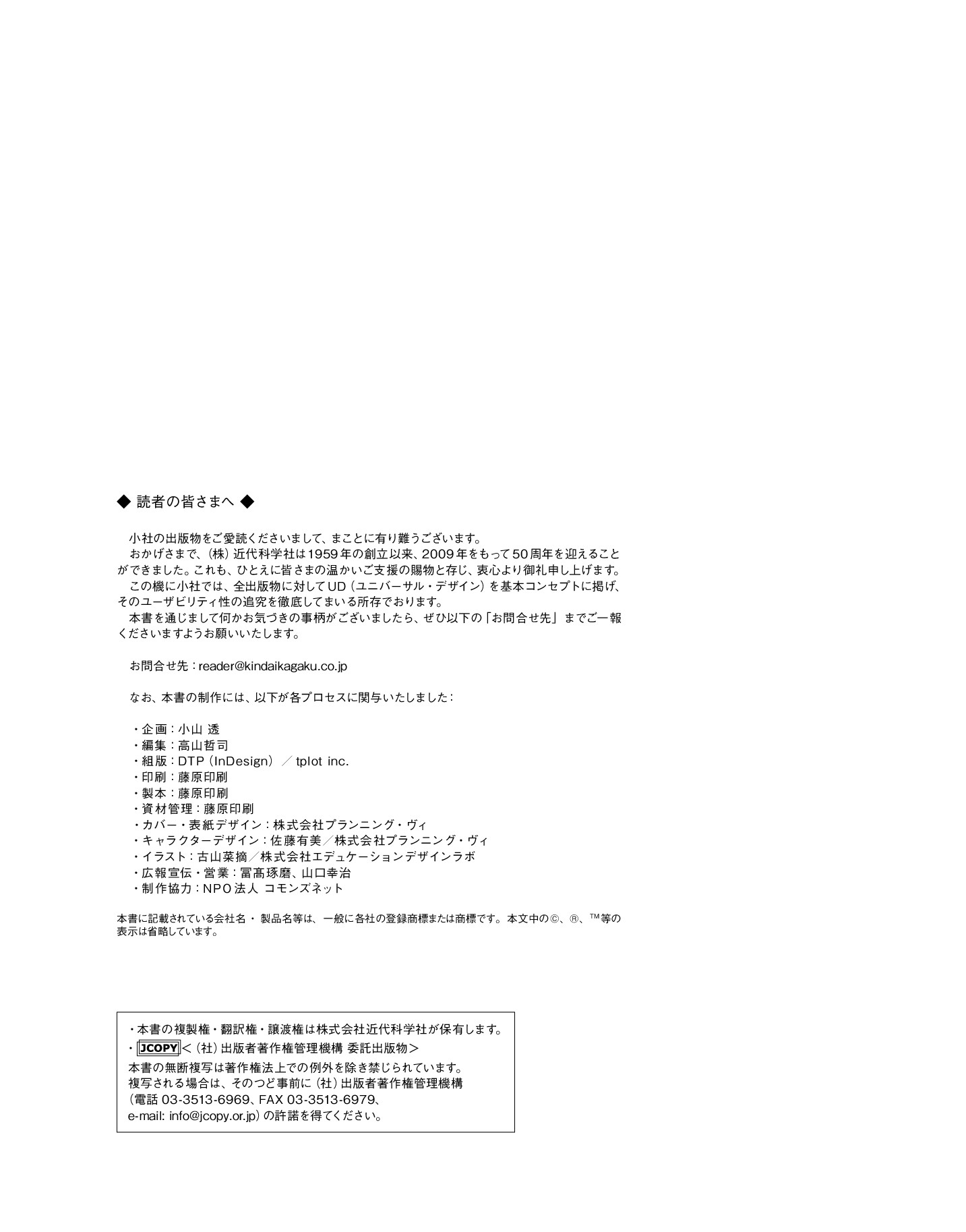 サムネイル 9