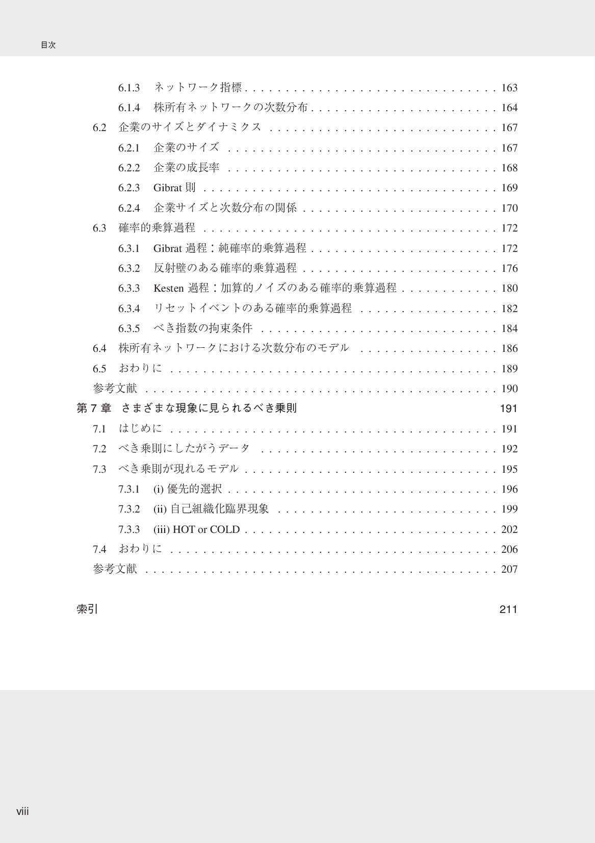 サムネイル 11