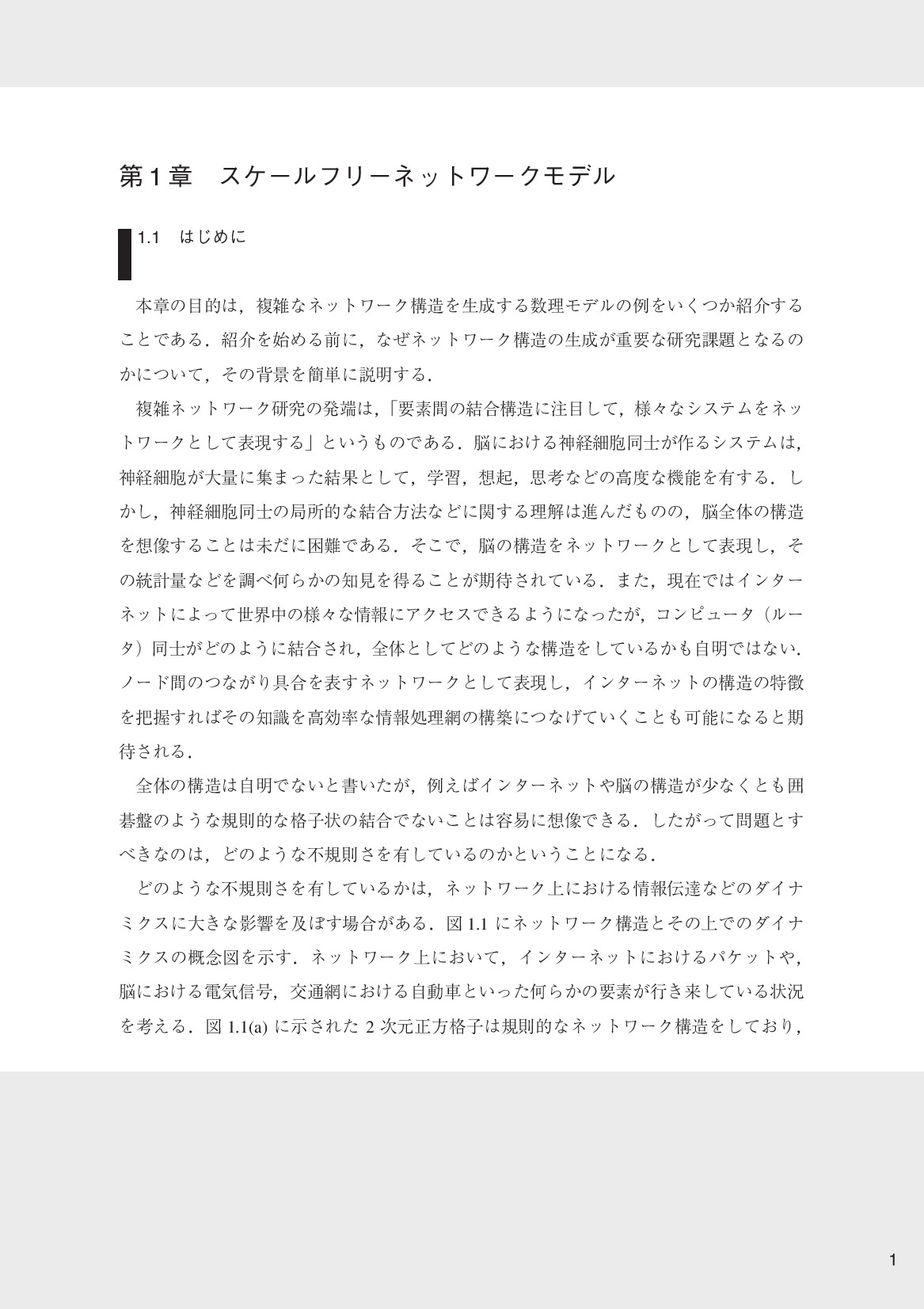サムネイル 12