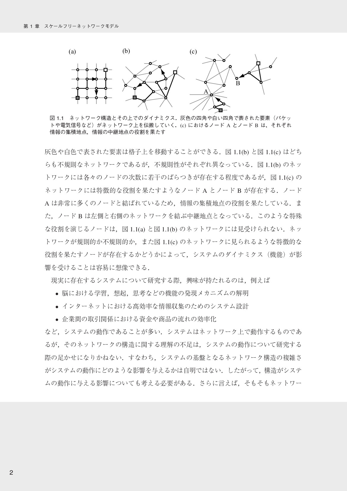 サムネイル 13