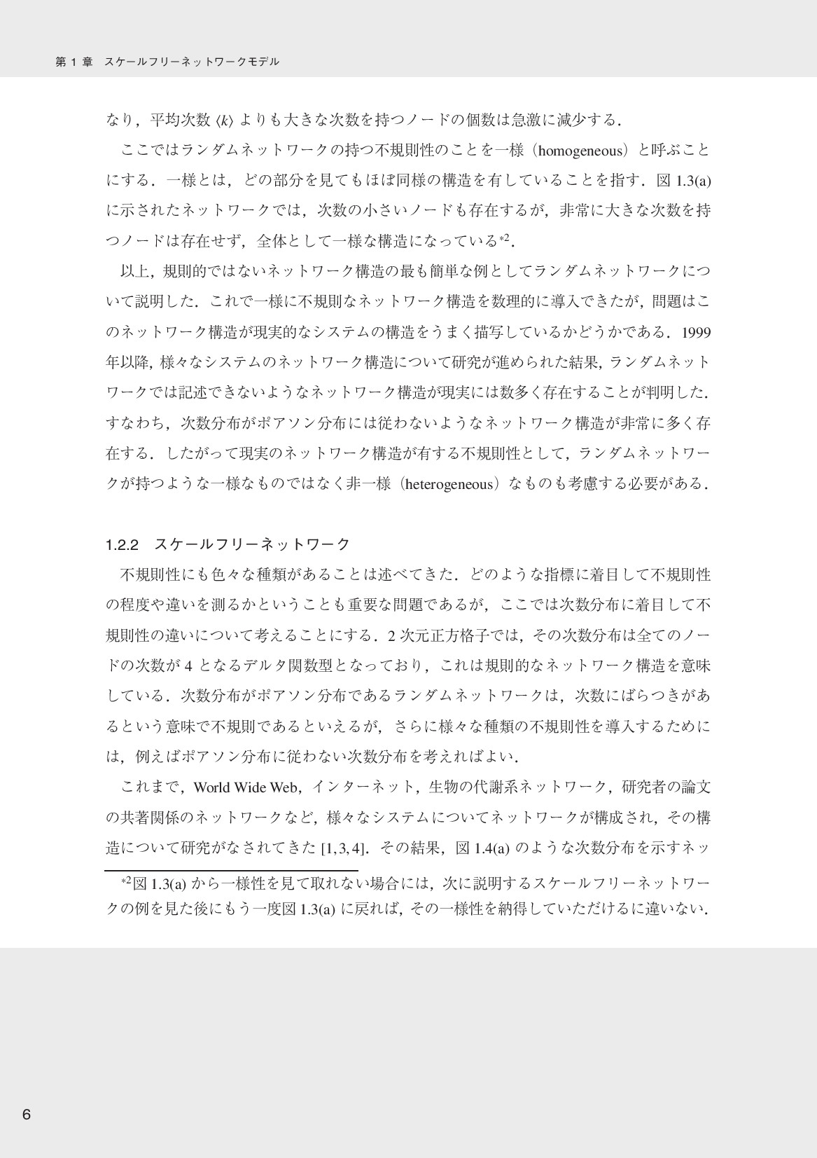 サムネイル 17