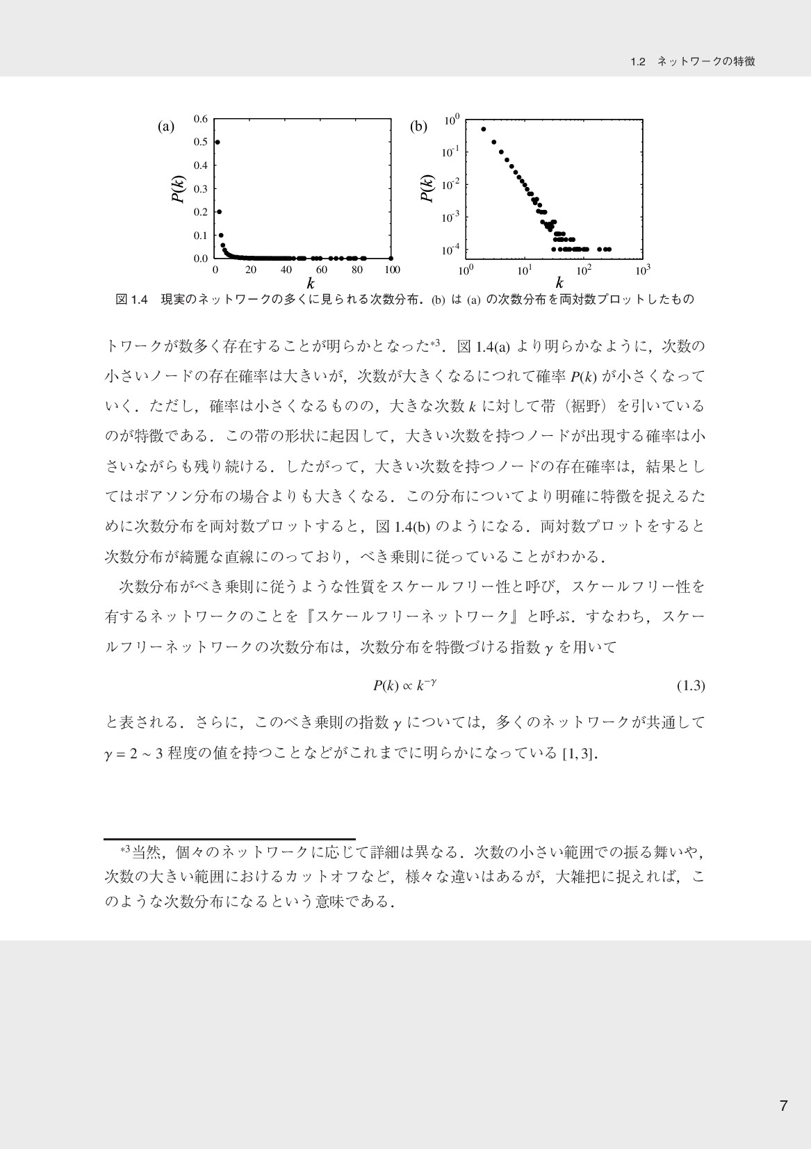 サムネイル 18
