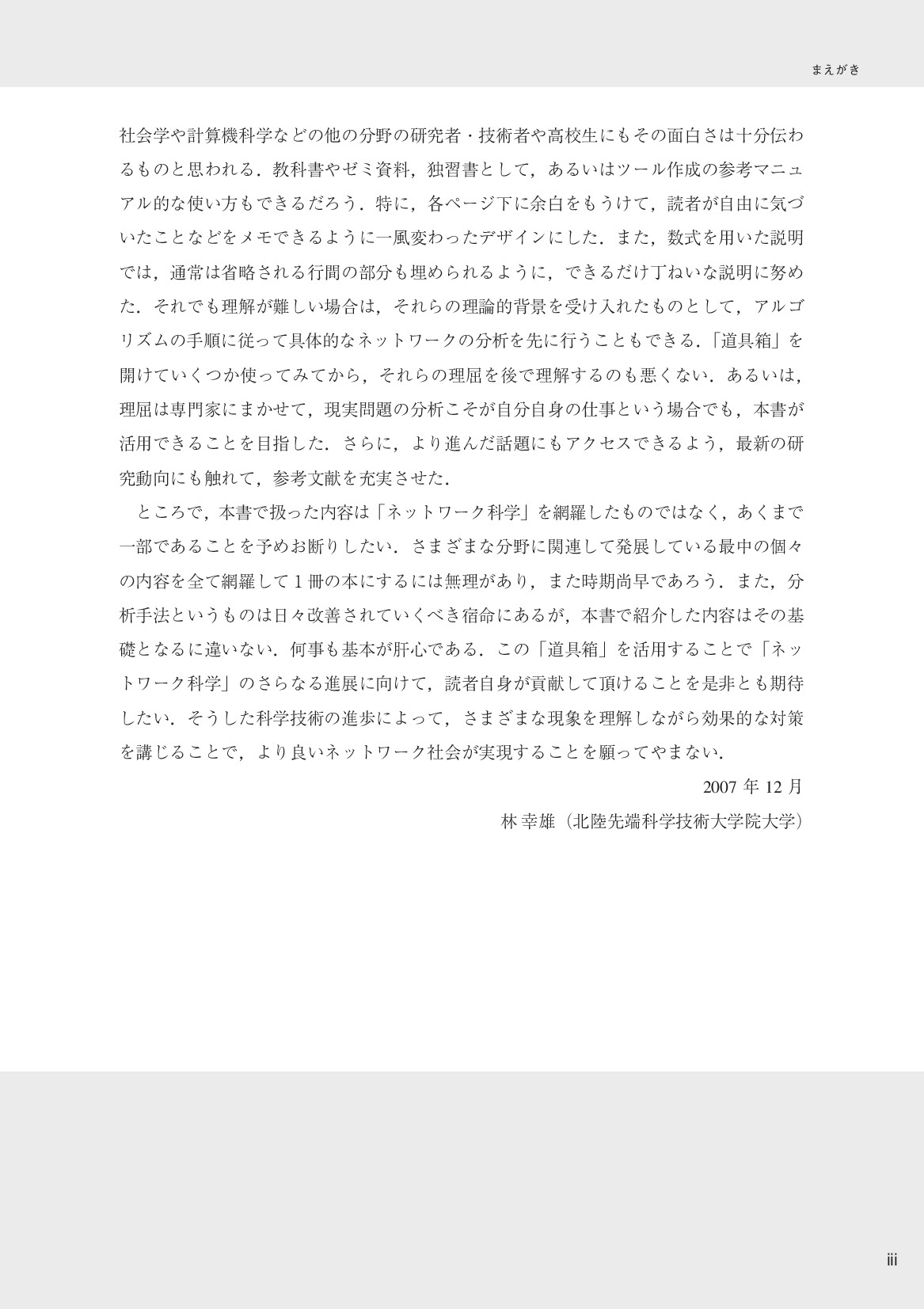 サムネイル 6