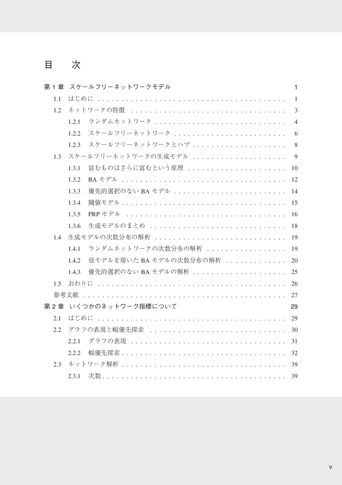 サムネイル 8