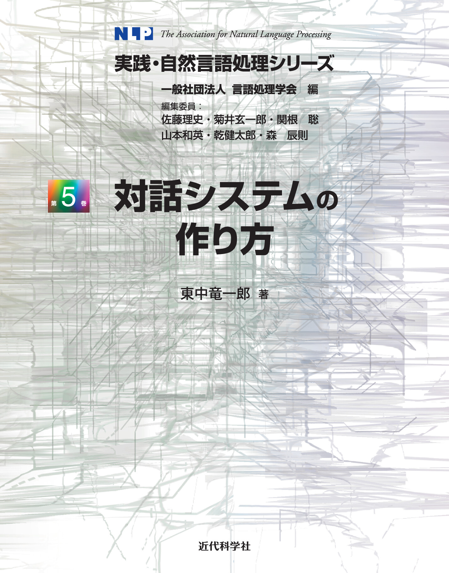 スライド画像