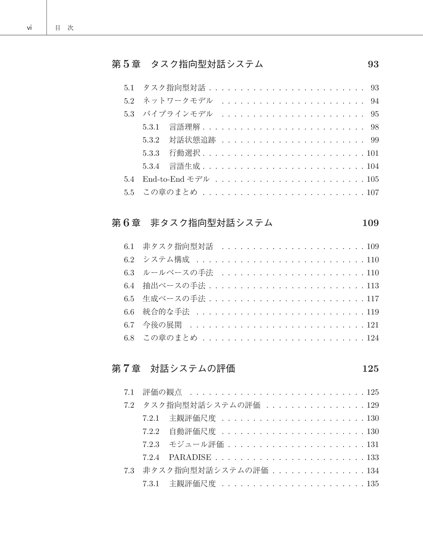 サムネイル 12