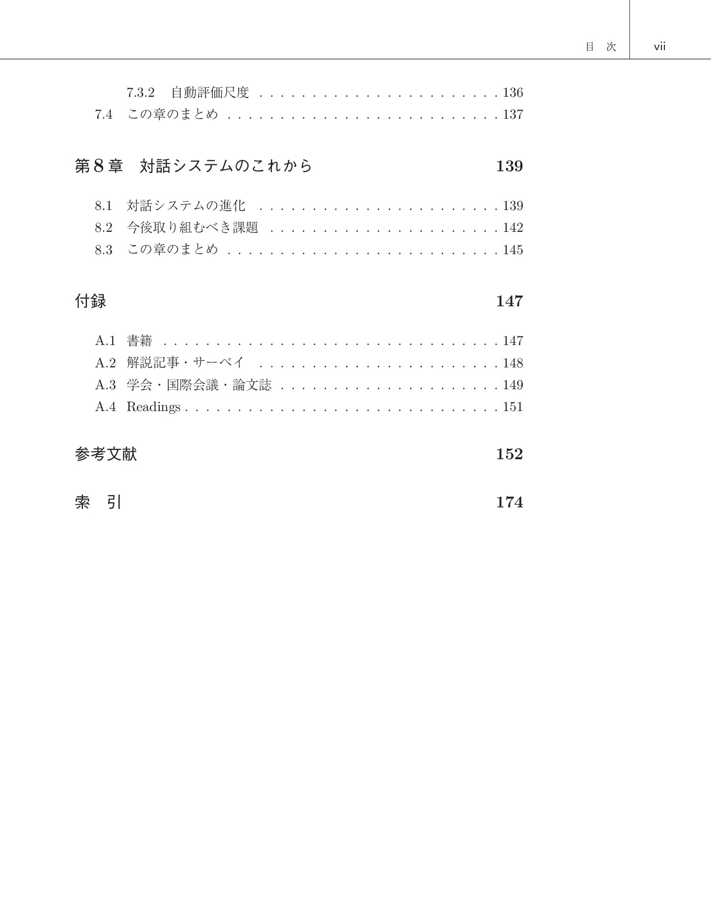 サムネイル 13